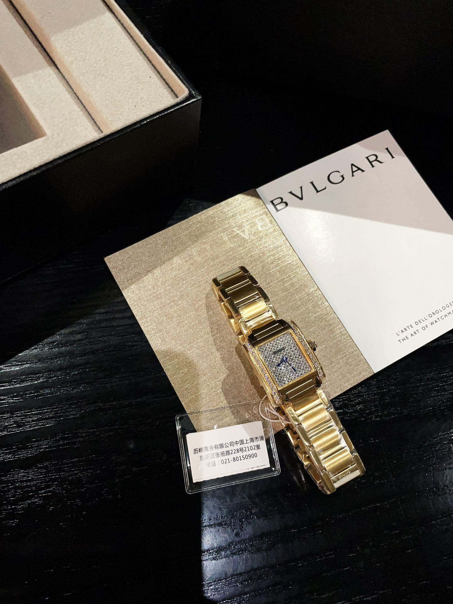 Bvlgari Tank Series Women's Watch, Stainless Steel with Diamond Dial 6 i1729748461 4985 2