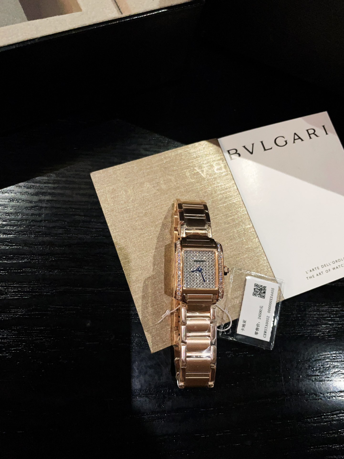 Bvlgari Tank Series Women's Watch, Stainless Steel with Diamond Dial 5 i1729748461 8522 5