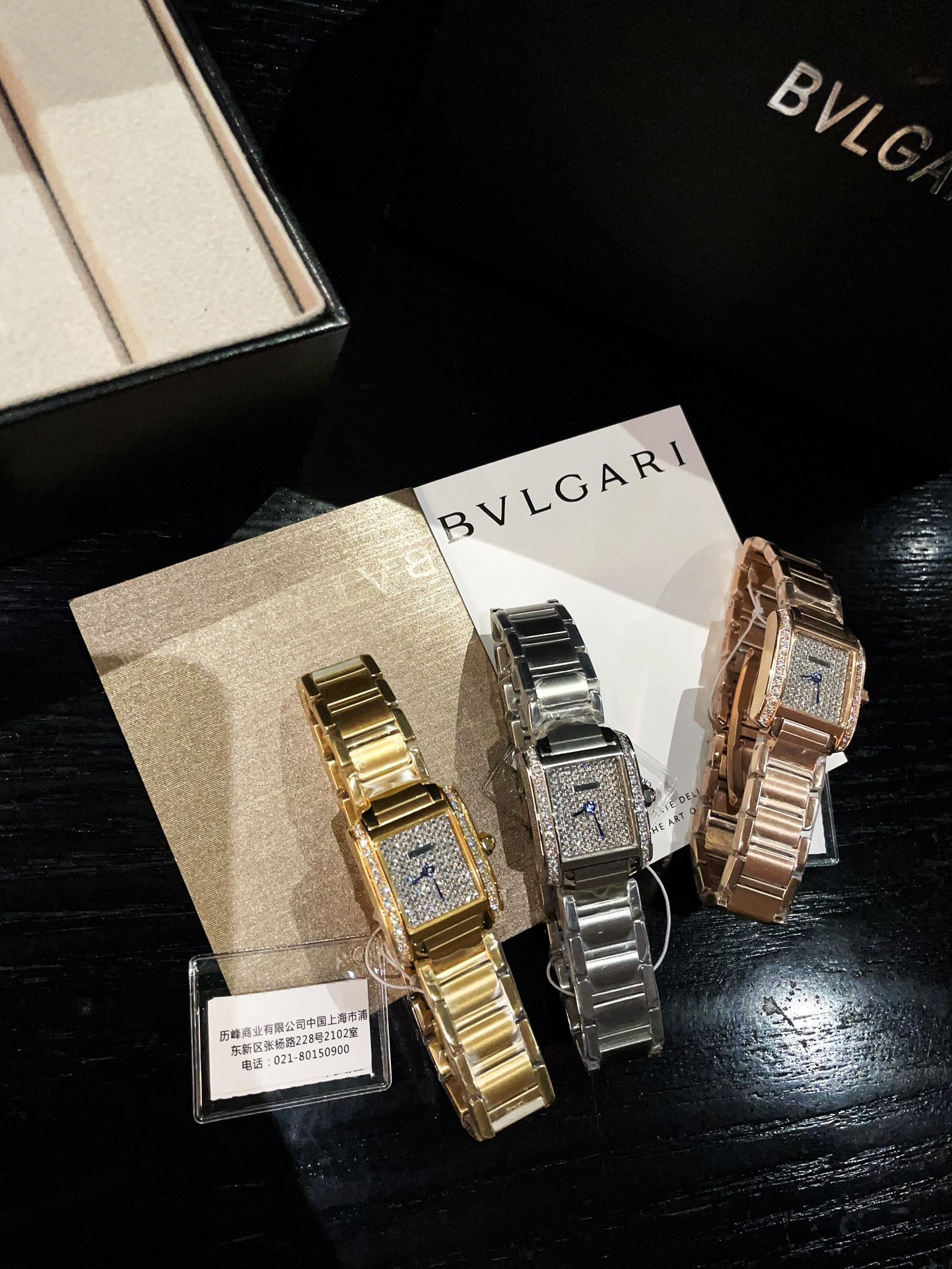 Bvlgari Tank Series Women's Watch, Stainless Steel with Diamond Dial