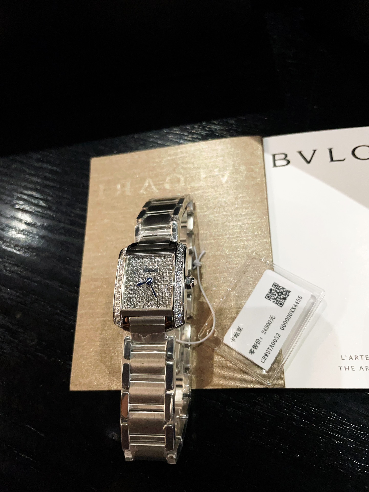 Bvlgari Tank Series Women's Watch, Stainless Steel with Diamond Dial 4 i1729748462 9275 7