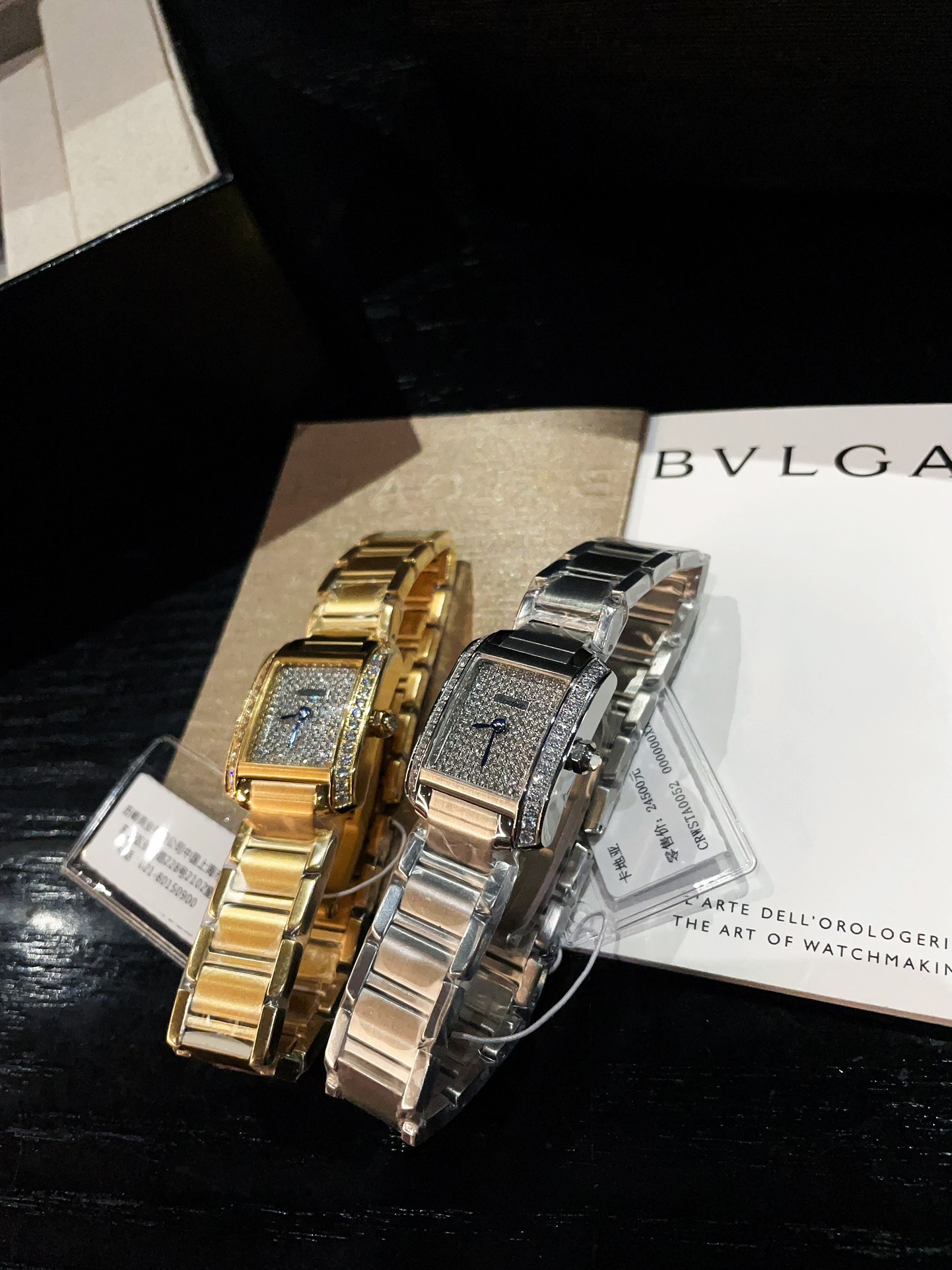 Bvlgari Tank Series Women's Watch, Stainless Steel with Diamond Dial 9 i1729748462 964 8