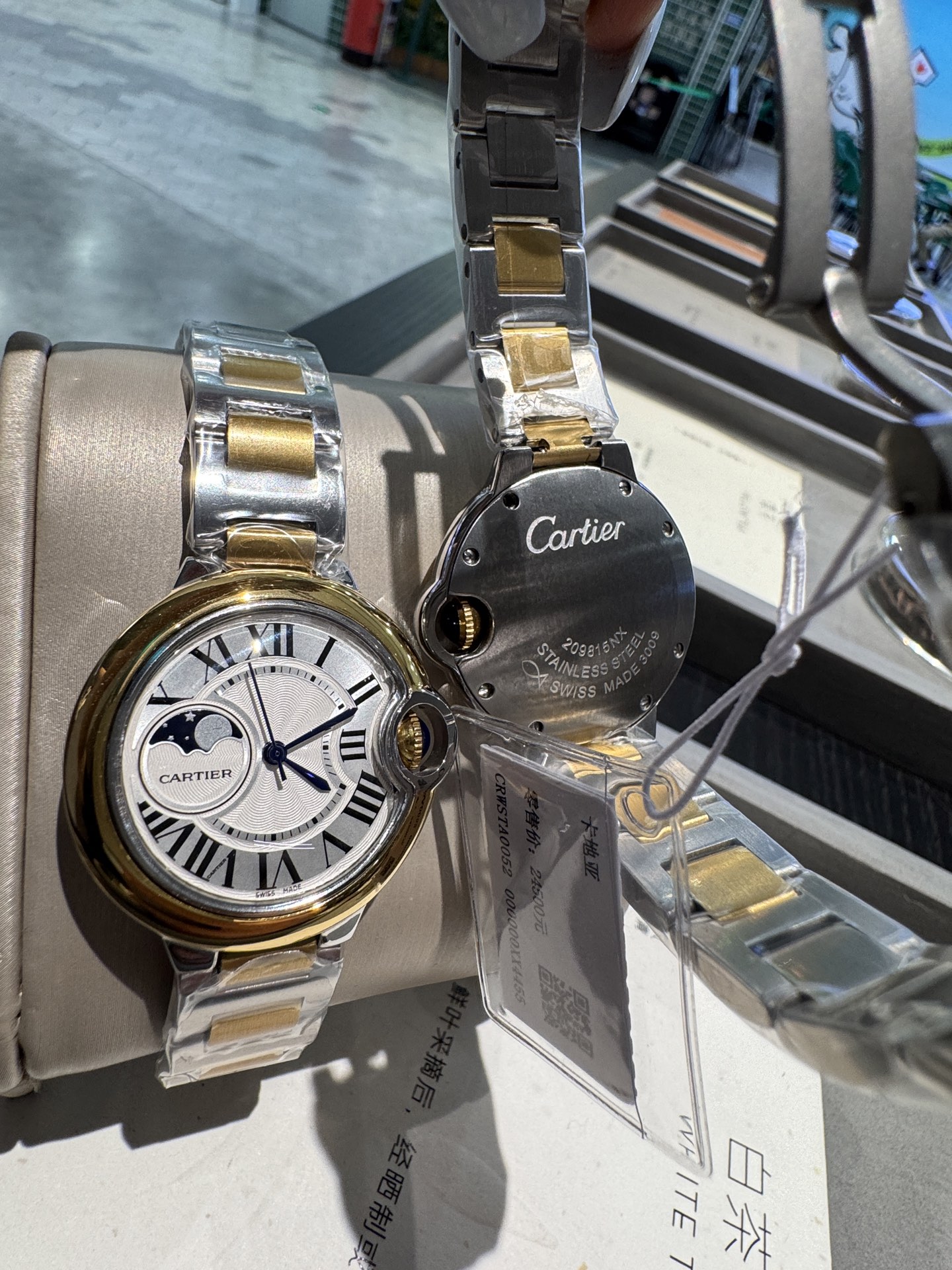 Cartier Ballon Bleu 33mm Stainless Steel and Gold Women's Watch 9 i1751511744063 806 0 7