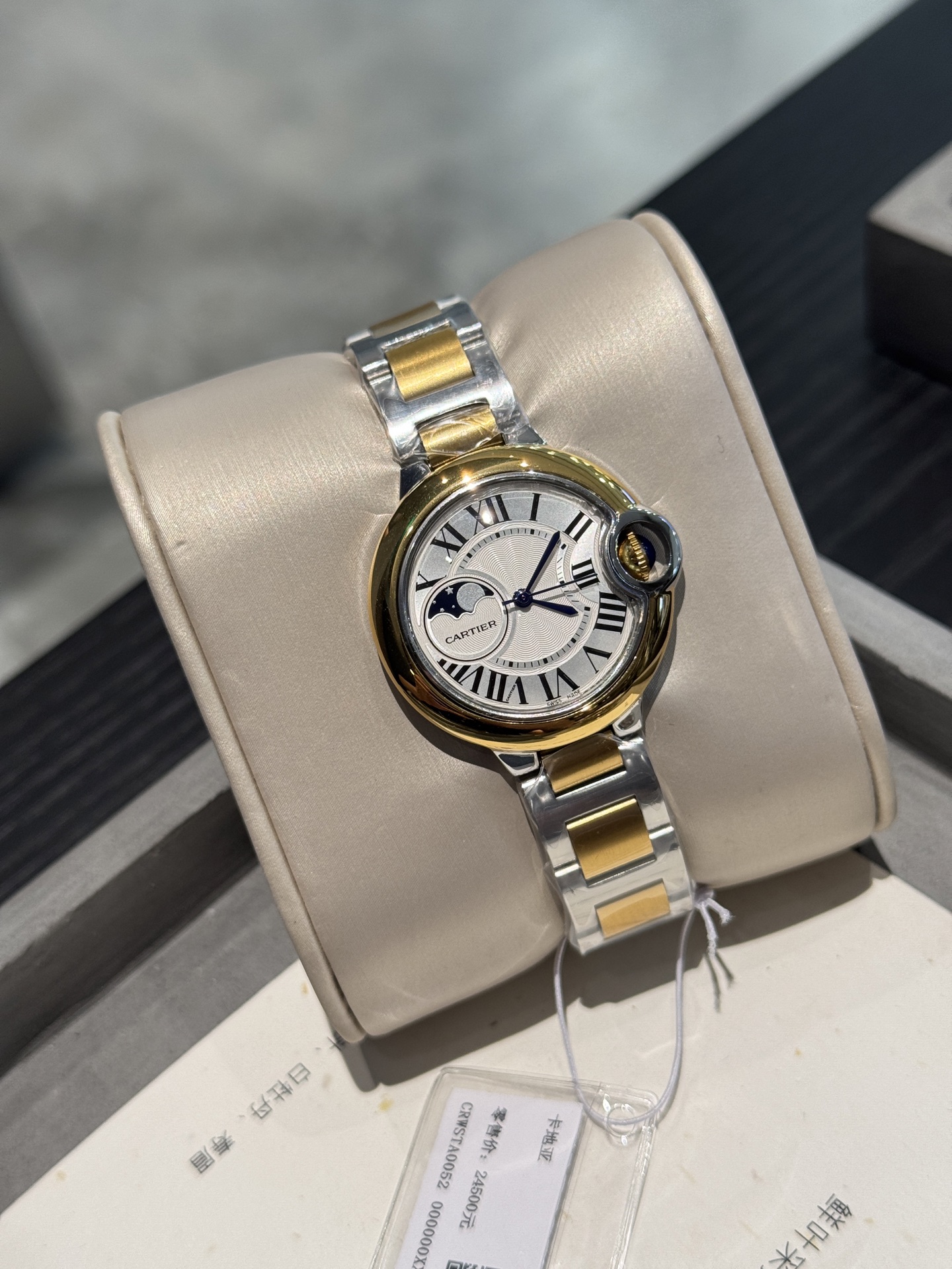 Cartier Ballon Bleu 33mm Stainless Steel and Gold Women's Watch 4 i1751511744129 6608 0 4