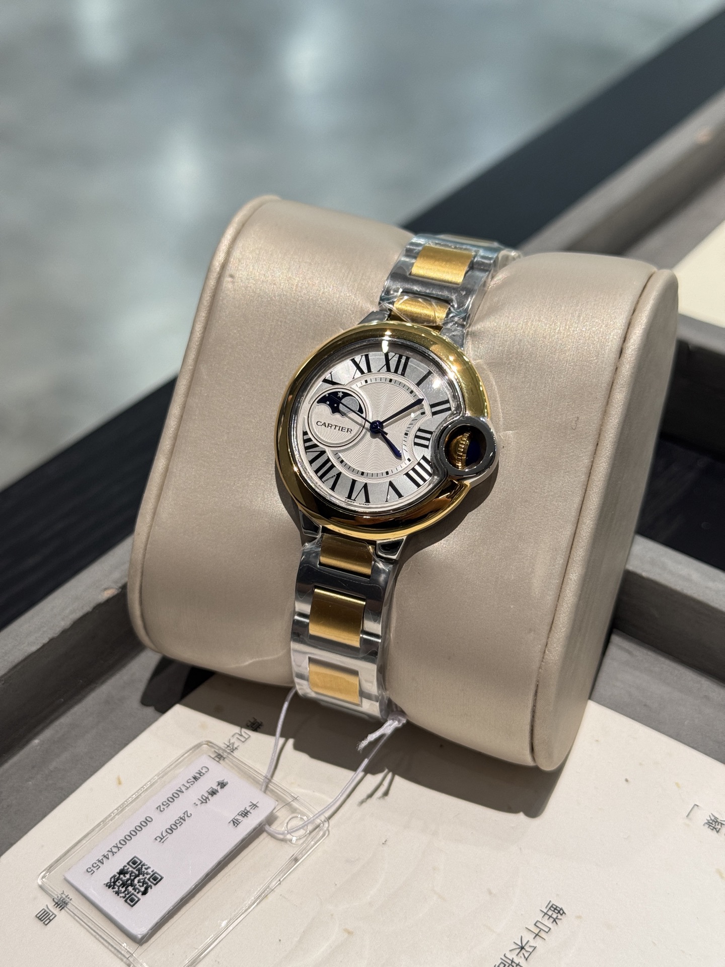 Cartier Ballon Bleu 33mm Stainless Steel and Gold Women's Watch 5 i1751511745457 7101 0 5