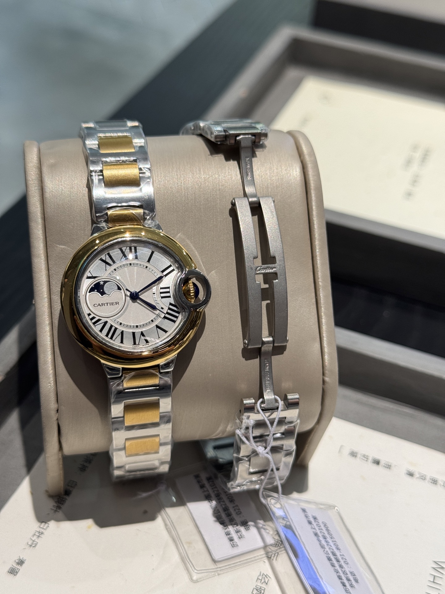 Cartier Ballon Bleu 33mm Stainless Steel and Gold Women's Watch 10 i1751511745478 8350 0 8