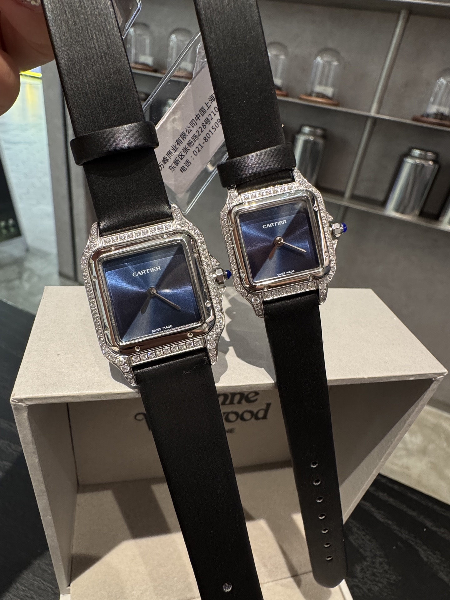 Cartier Panthère Women's Watch with Diamond Bezel & Black Silk Strap 3 i1756797379761 8472 0 0