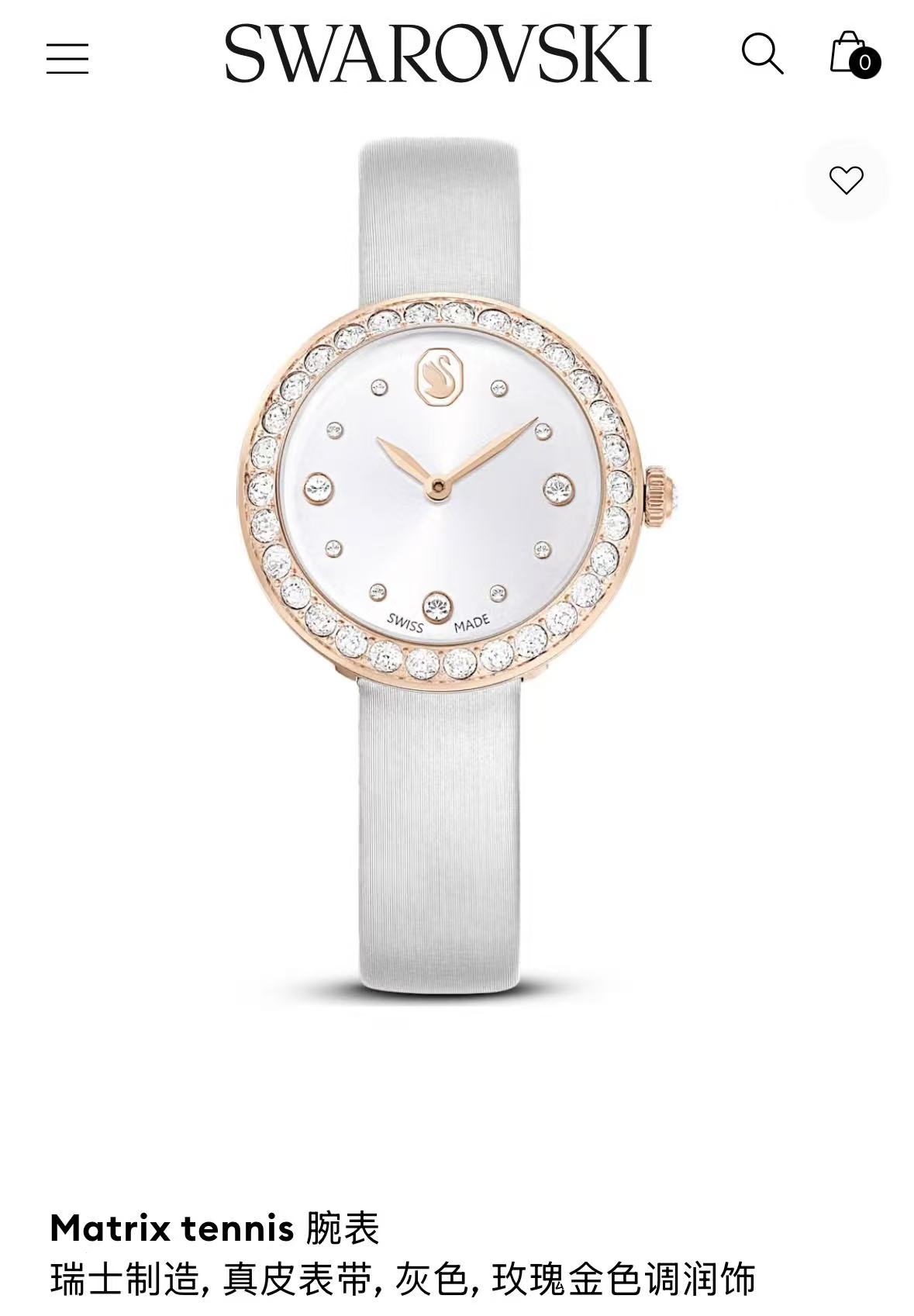 Swarovski Matrix Tennis Watch, Black Leather Strap, Stainless Steel Case 3 i1756969647167 1617 0 1