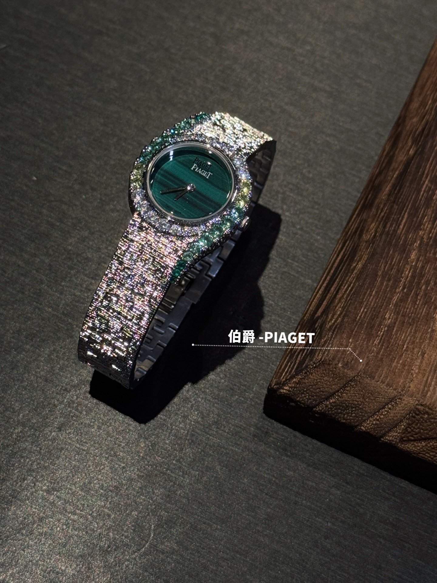 피아제 라임라이트 갈라 프레셔스 다이아 여성 시계 레플리카 45404 Piaget 이미지 5