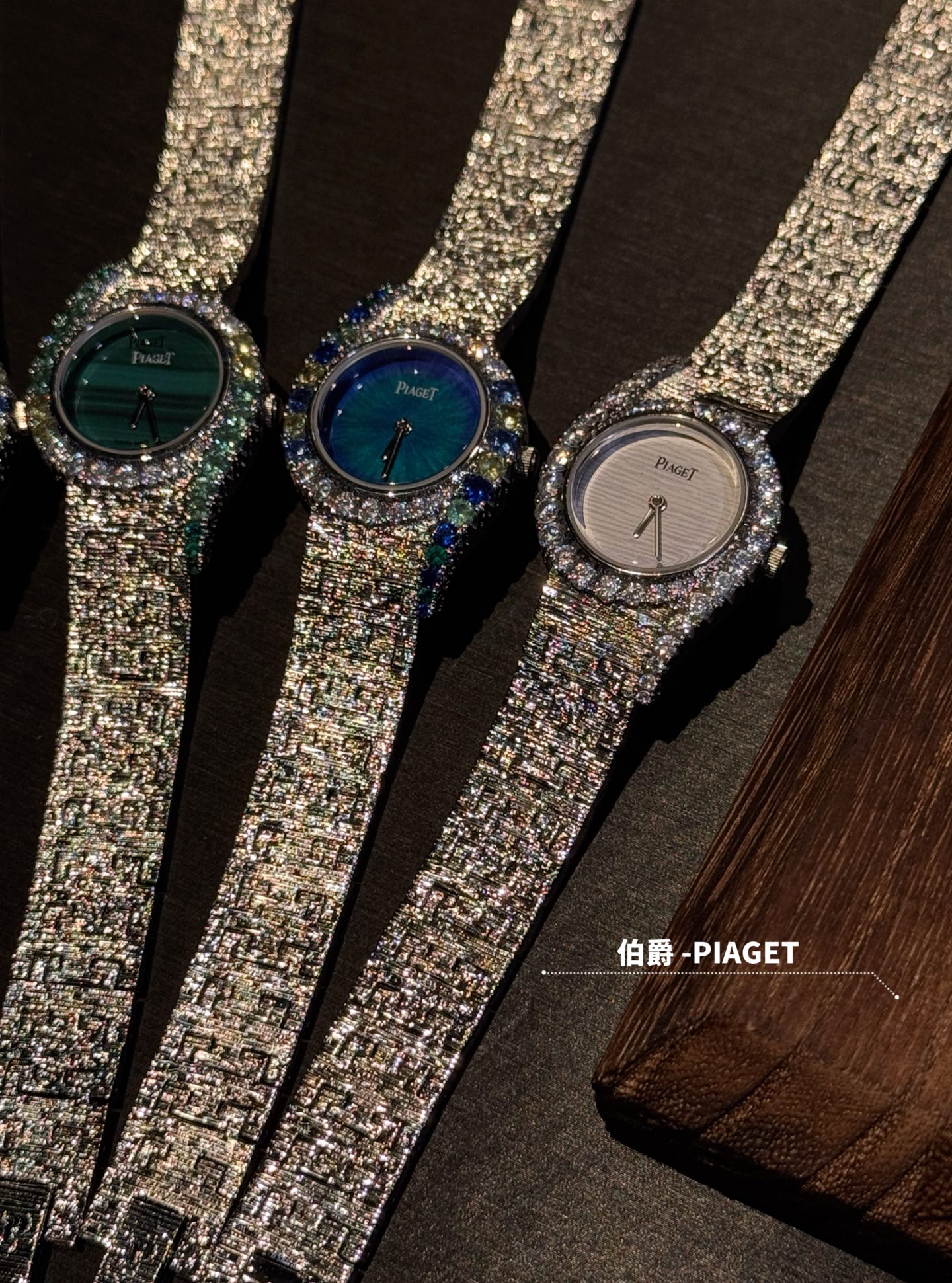 피아제 라임라이트 갈라 프레셔스 다이아 여성 시계 레플리카 45404 Piaget 이미지 3