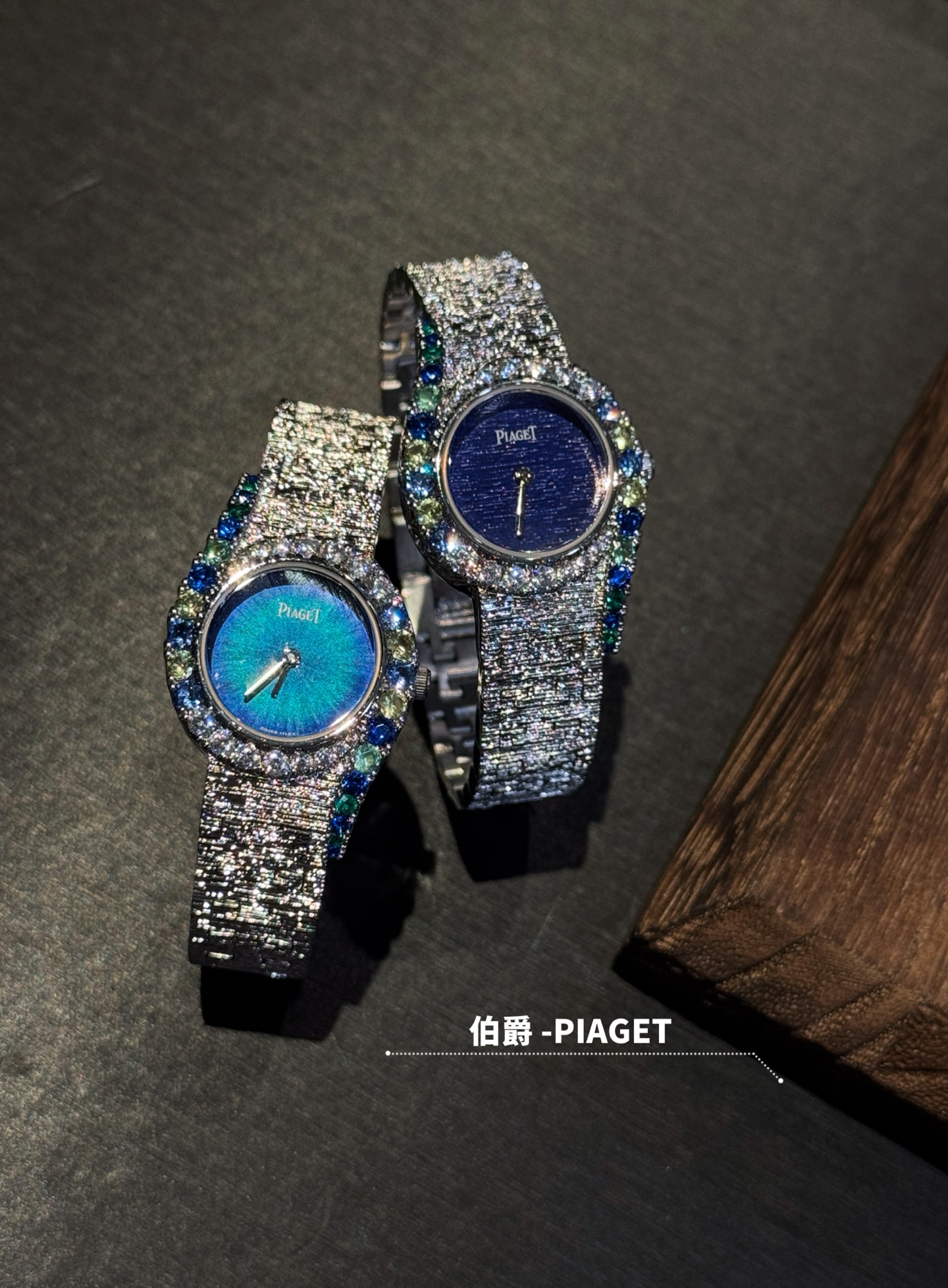 피아제 라임라이트 갈라 프레셔스 다이아 여성 시계 레플리카 45404 Piaget 이미지 2
