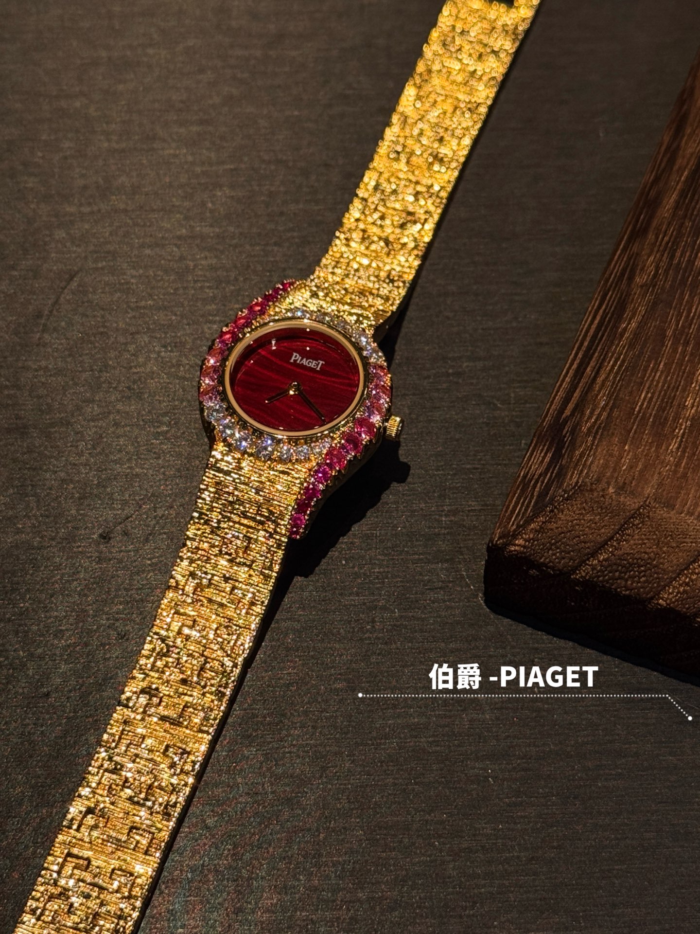 피아제 라임라이트 갈라 프레셔스 다이아 여성 시계 레플리카 45405 Piaget 이미지 2