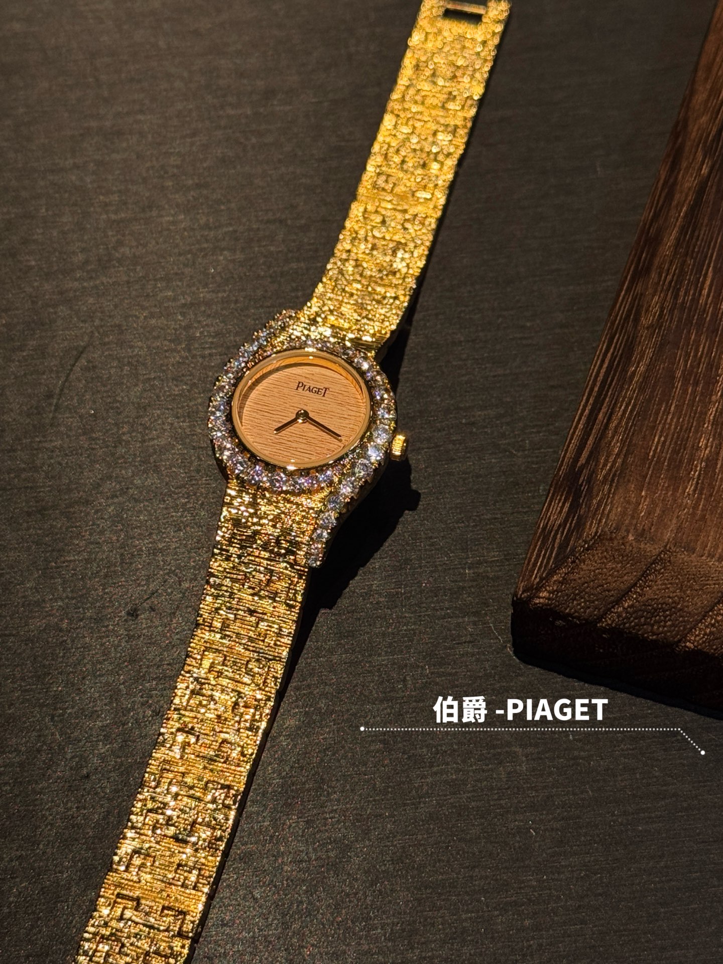 피아제 라임라이트 갈라 프레셔스 다이아 여성 시계 레플리카 45405 Piaget 이미지 5