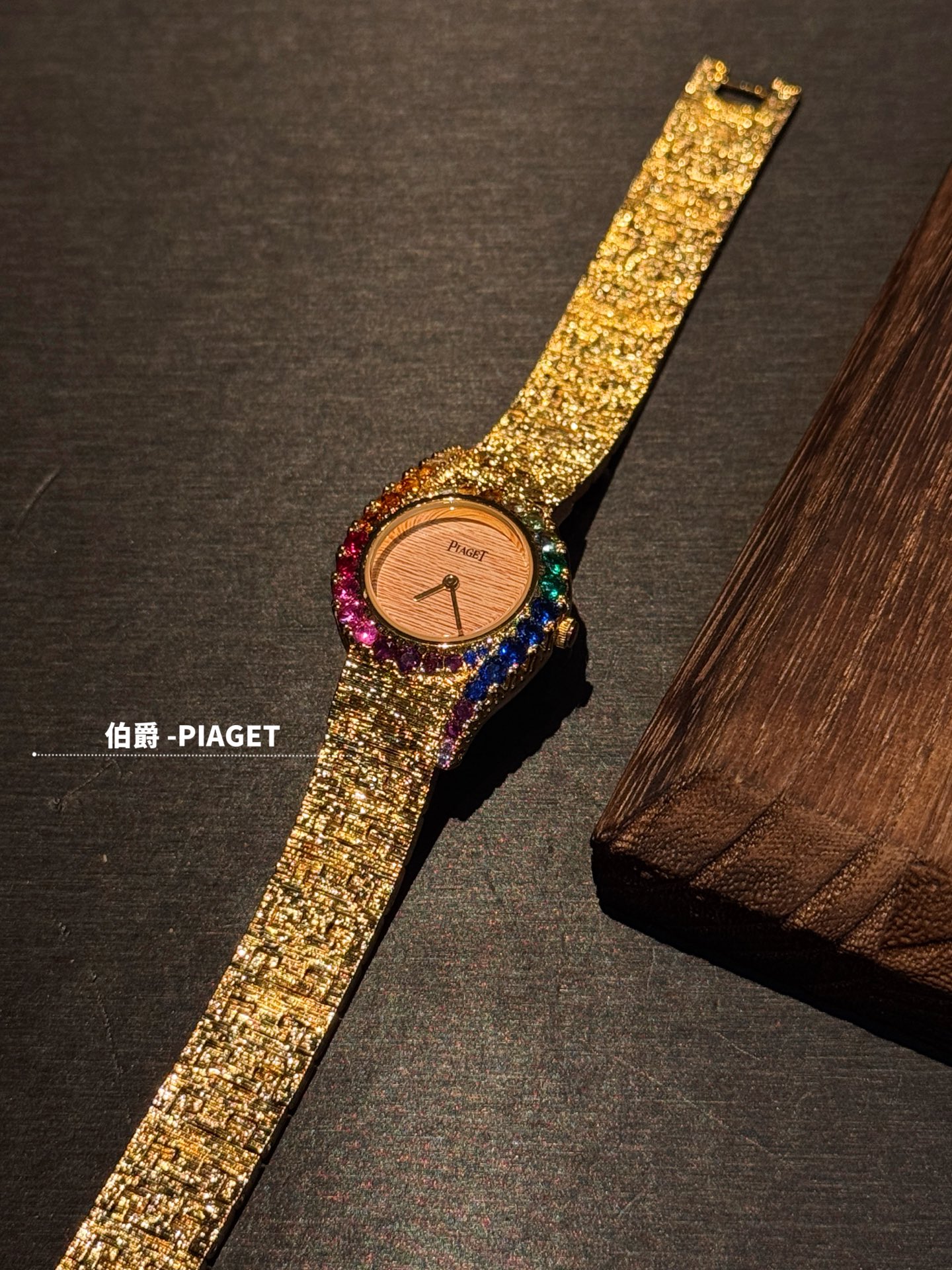 피아제 라임라이트 갈라 프레셔스 다이아 여성 시계 레플리카 45405 Piaget 이미지 9