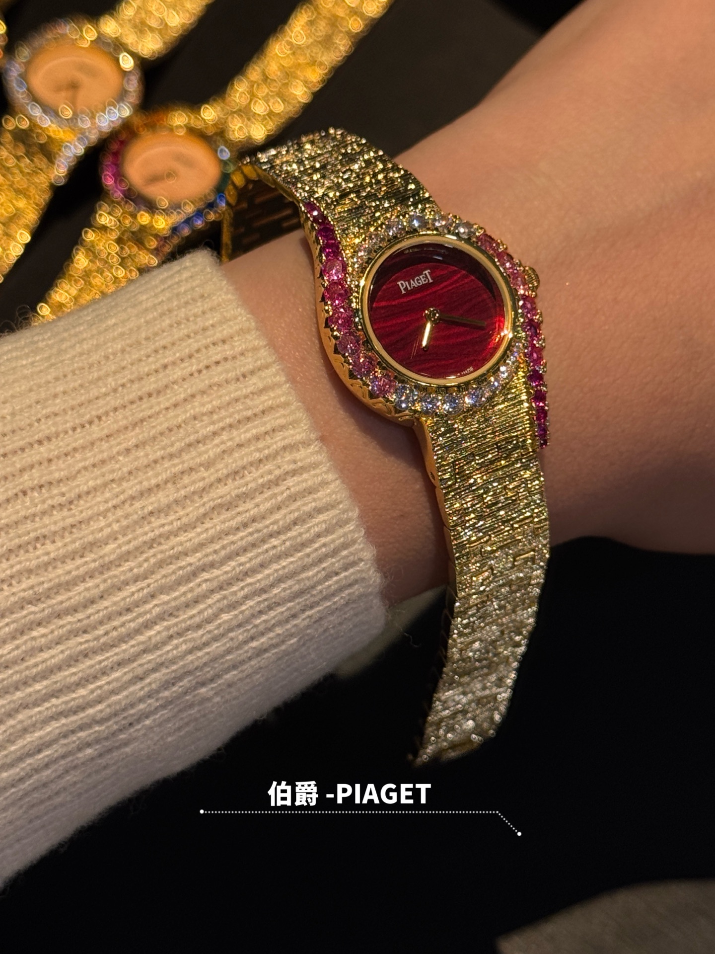 피아제 라임라이트 갈라 프레셔스 다이아 여성 시계 레플리카 45405 Piaget 이미지 3