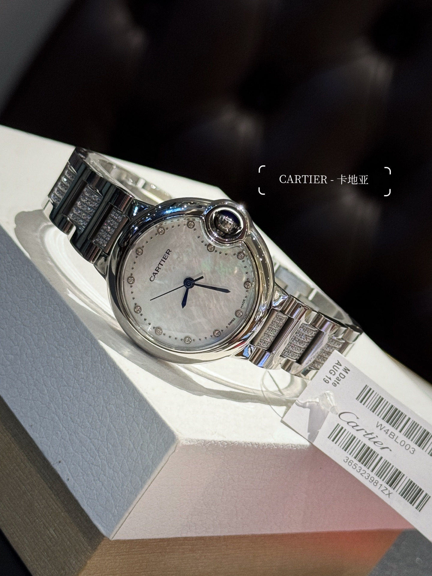 Cartier 卡地亚/33mm