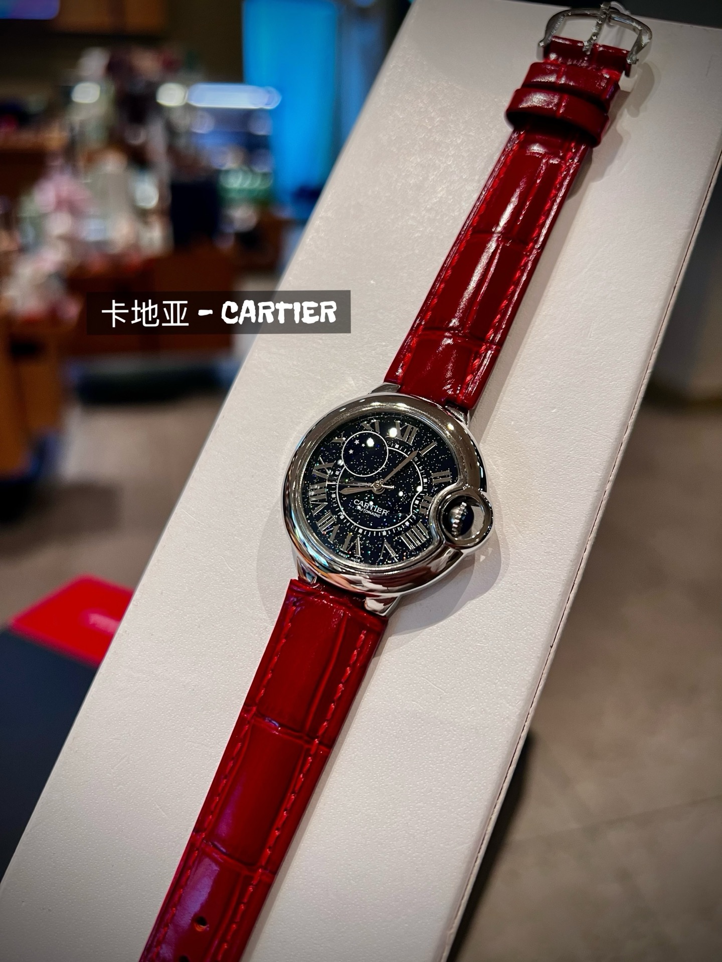 Cartier 卡地亚/尺寸：33mm 多色针扣皮带