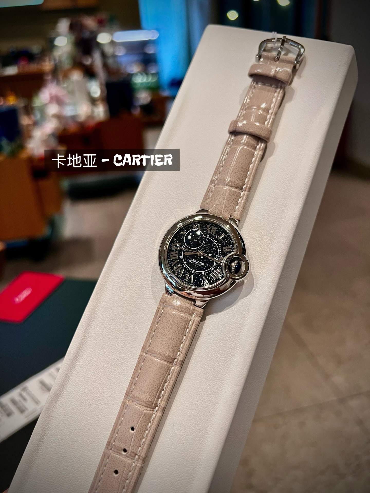 Cartier 卡地亚/尺寸：33mm 多色针扣皮带