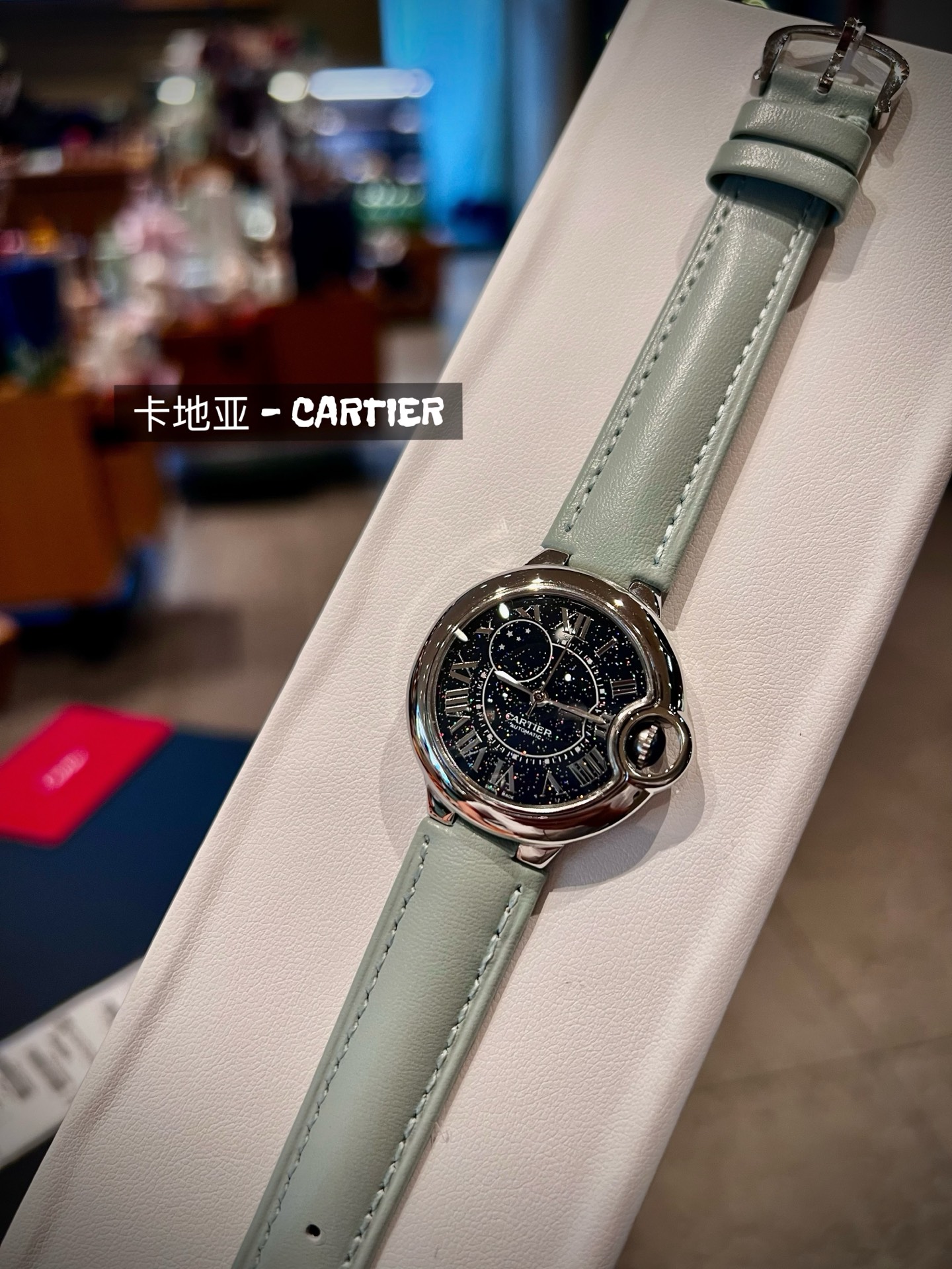 Cartier 卡地亚/尺寸：33mm 多色针扣皮带