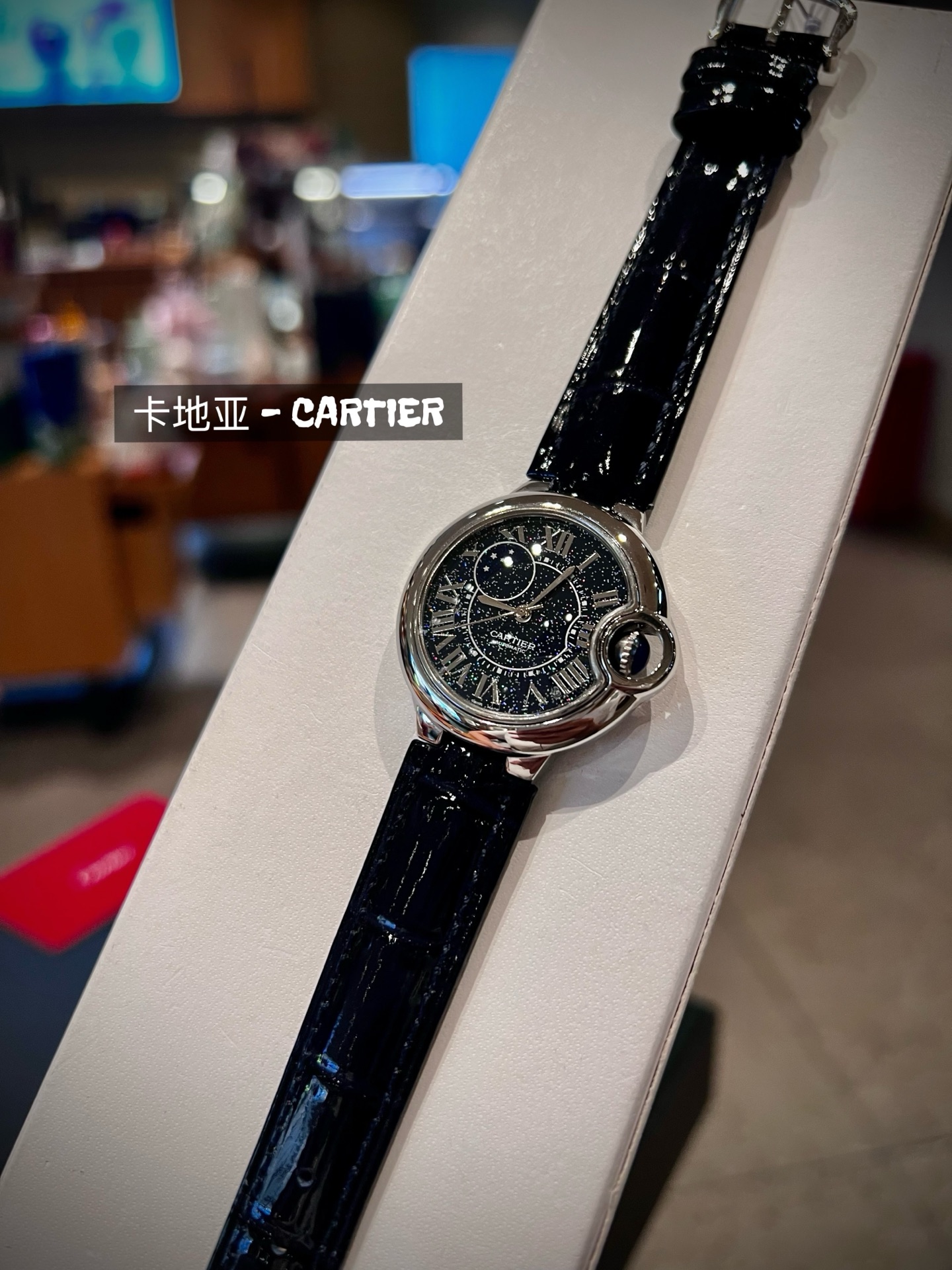 Cartier 卡地亚/尺寸：33mm 多色针扣皮带