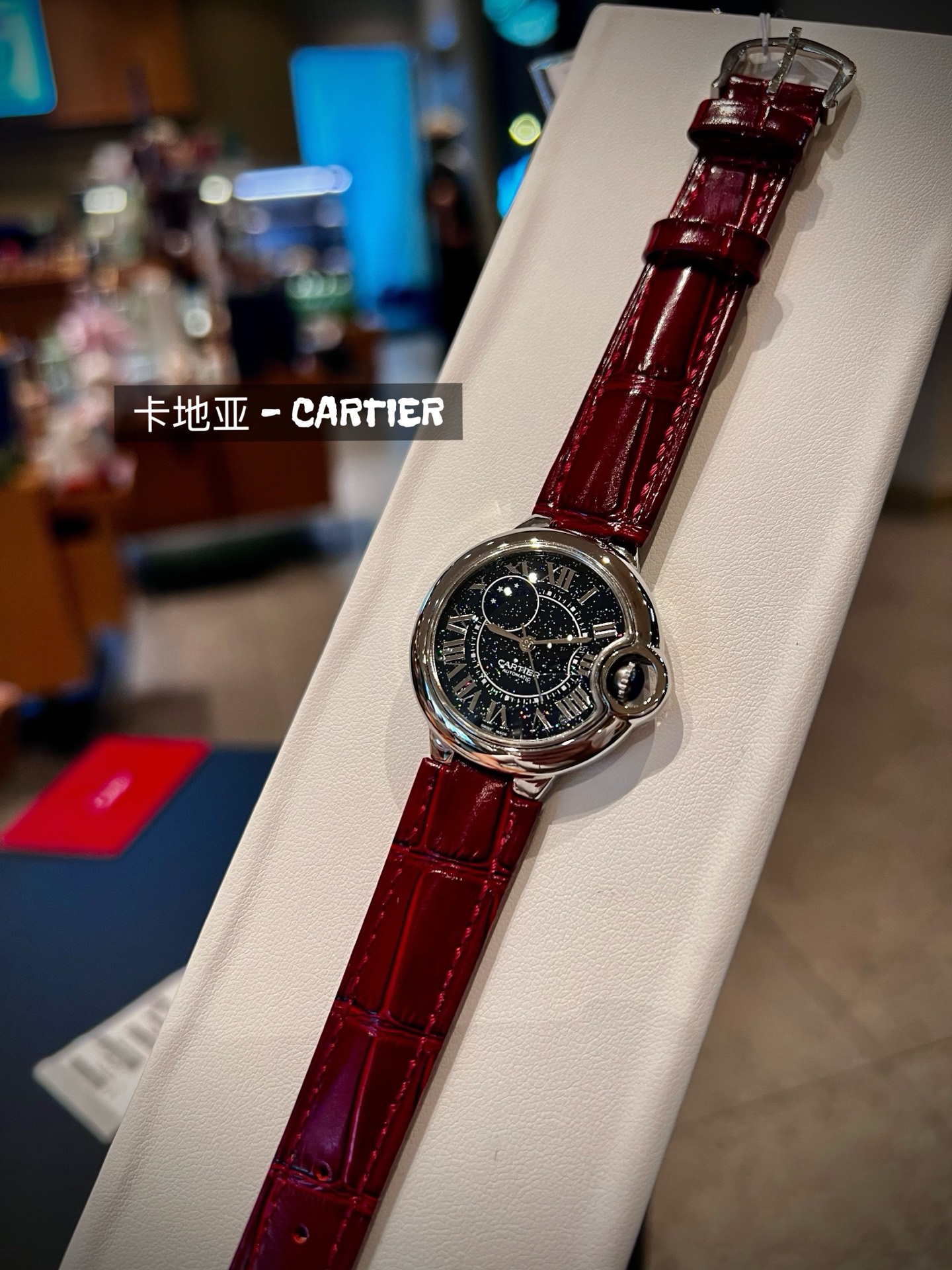 Cartier 卡地亚/尺寸：33mm 多色针扣皮带