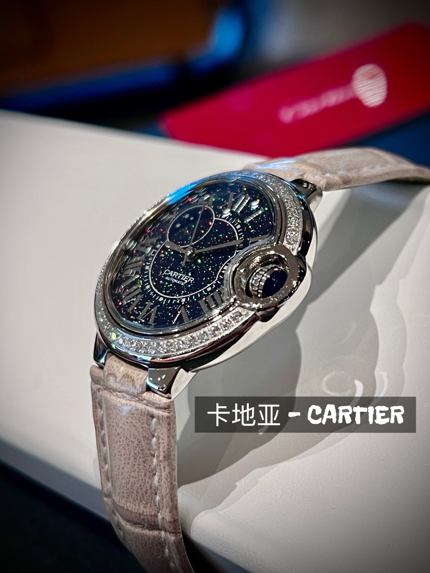 Cartier 卡地亚/尺寸：33mm 多色针扣皮带