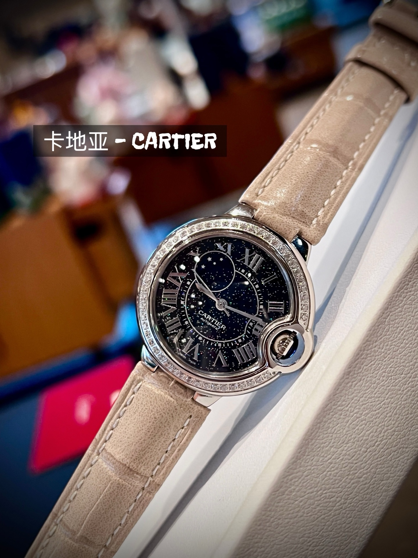 Cartier 卡地亚/尺寸：33mm 多色针扣皮带