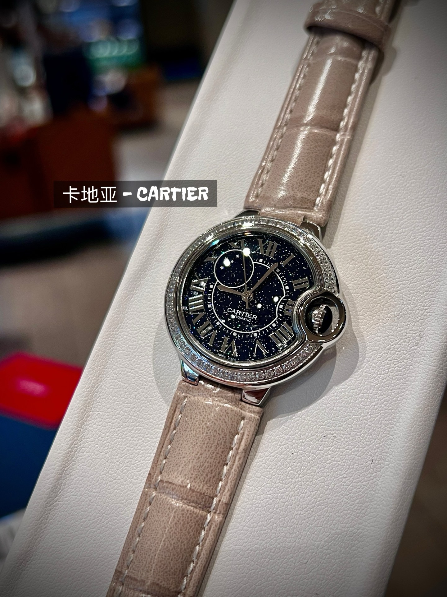 Cartier 卡地亚/尺寸：33mm 多色针扣皮带