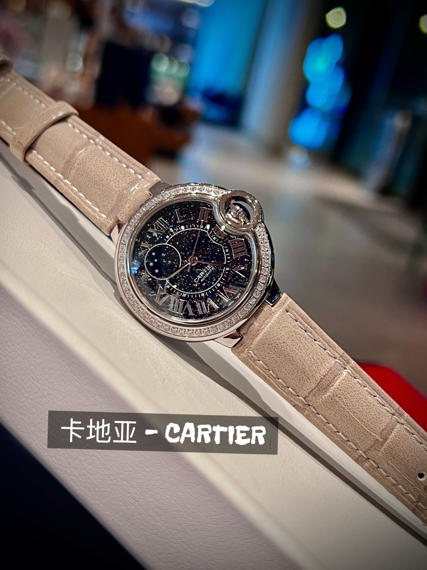 Cartier 卡地亚/尺寸：33mm 多色针扣皮带