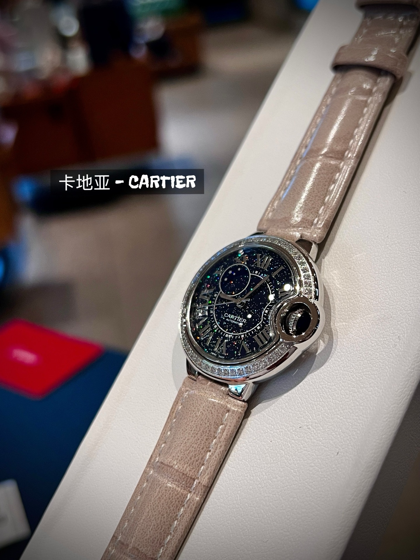 Cartier 卡地亚/尺寸：33mm 多色针扣皮带