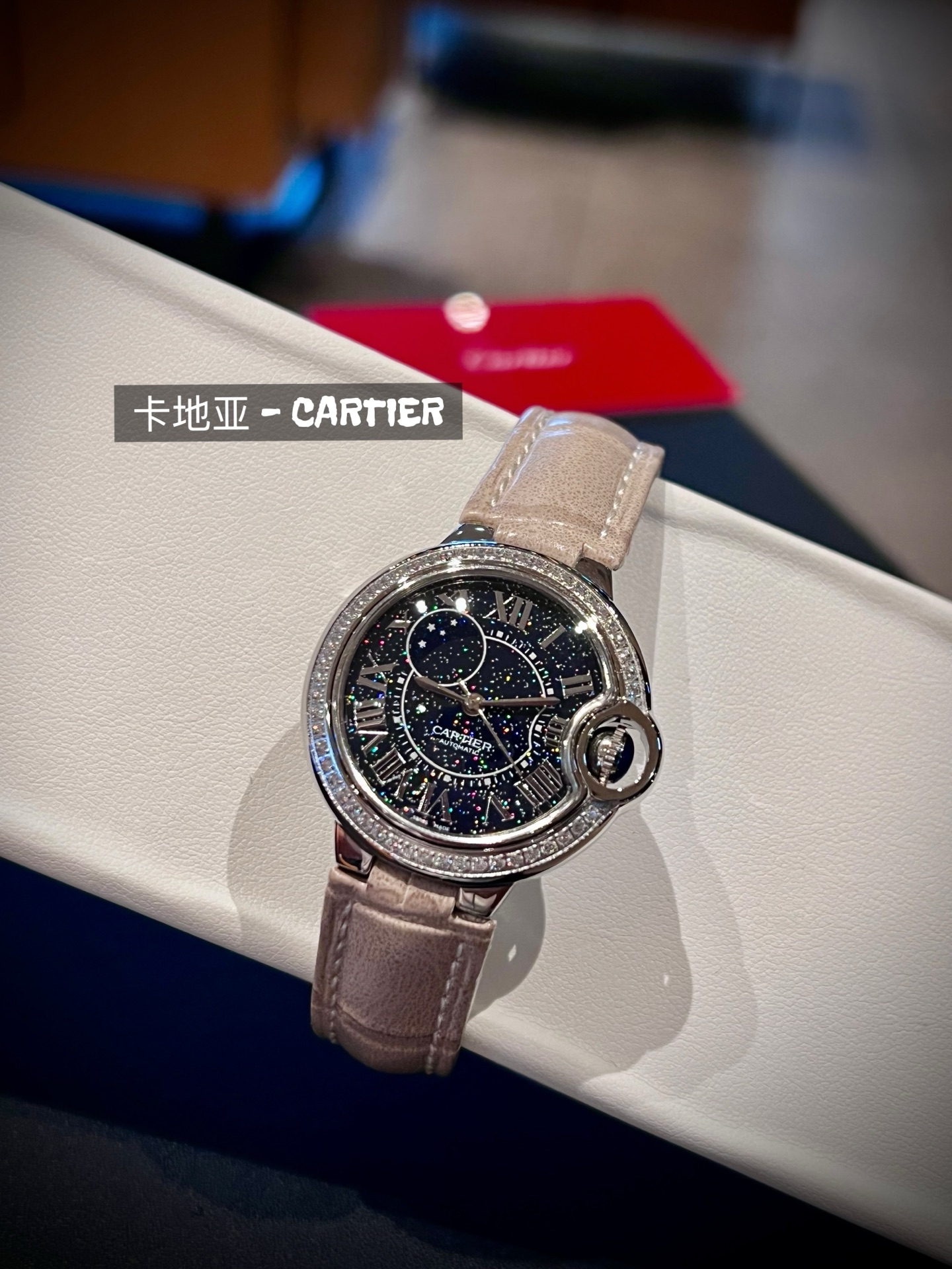 Cartier 卡地亚/尺寸：33mm 多色针扣皮带