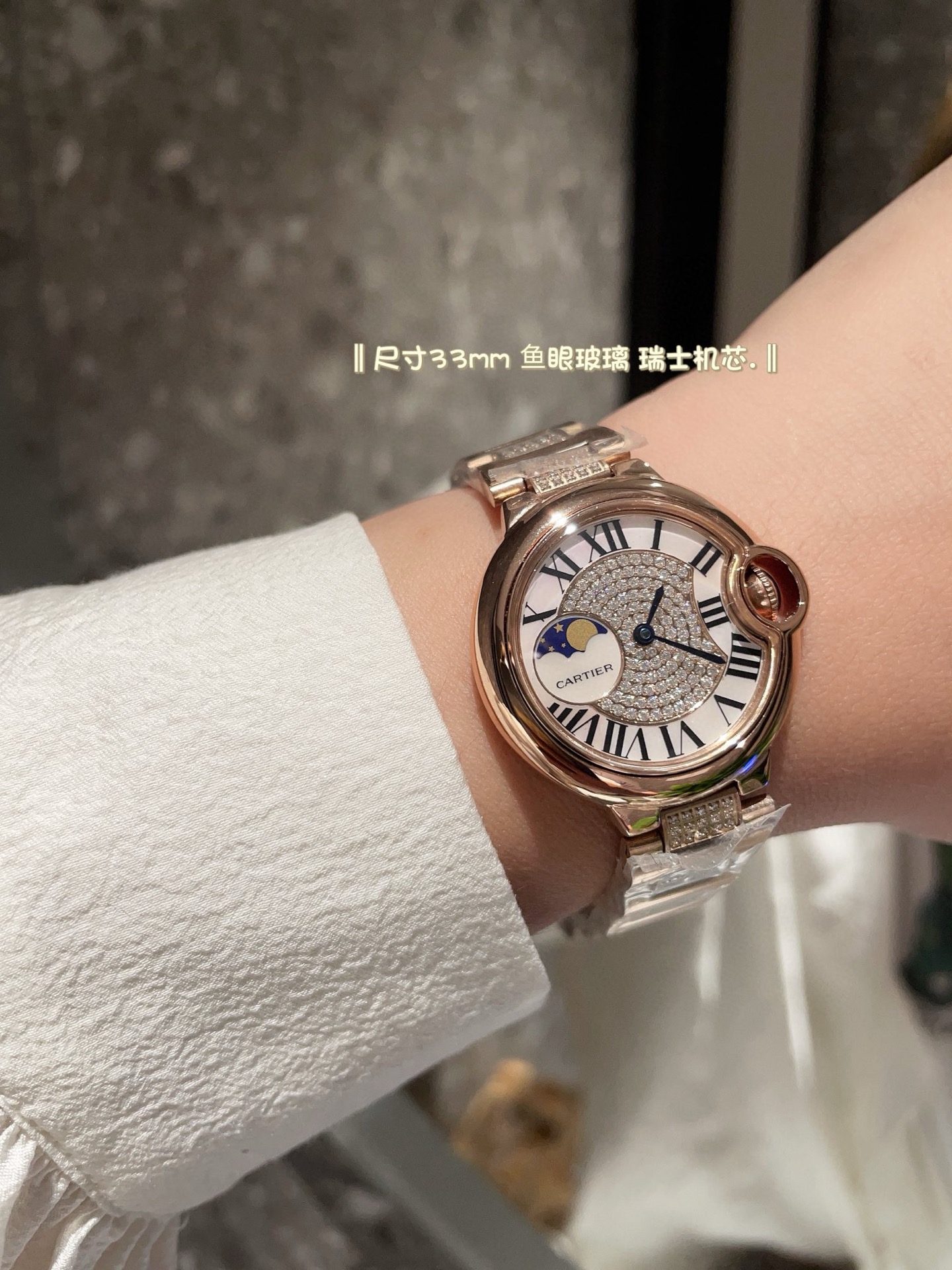Cartier 卡地亚/33mm 瑞机 鱼眼玻璃 磨砂扣