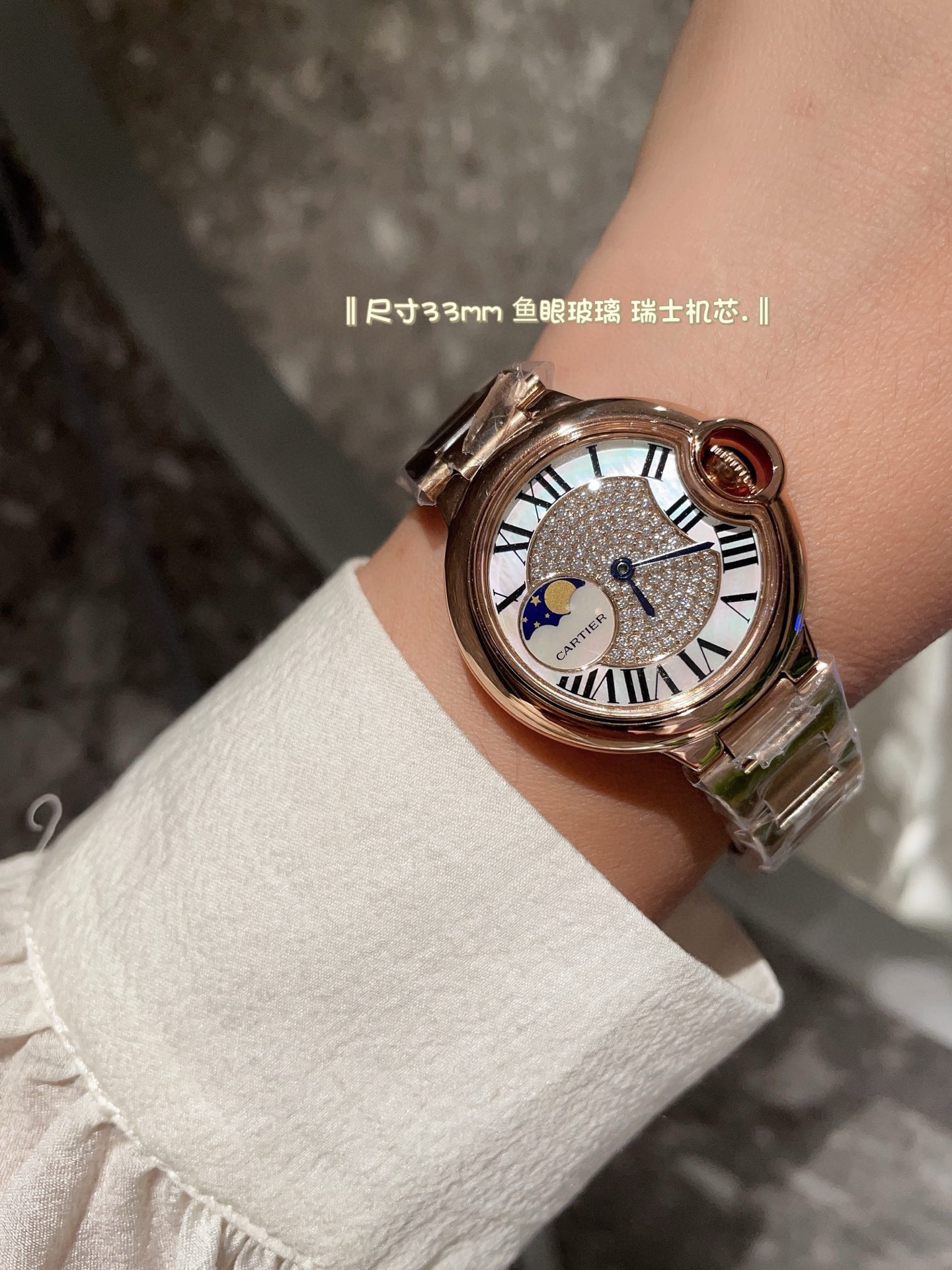 Cartier 卡地亚/33mm 瑞机 鱼眼玻璃 磨砂扣