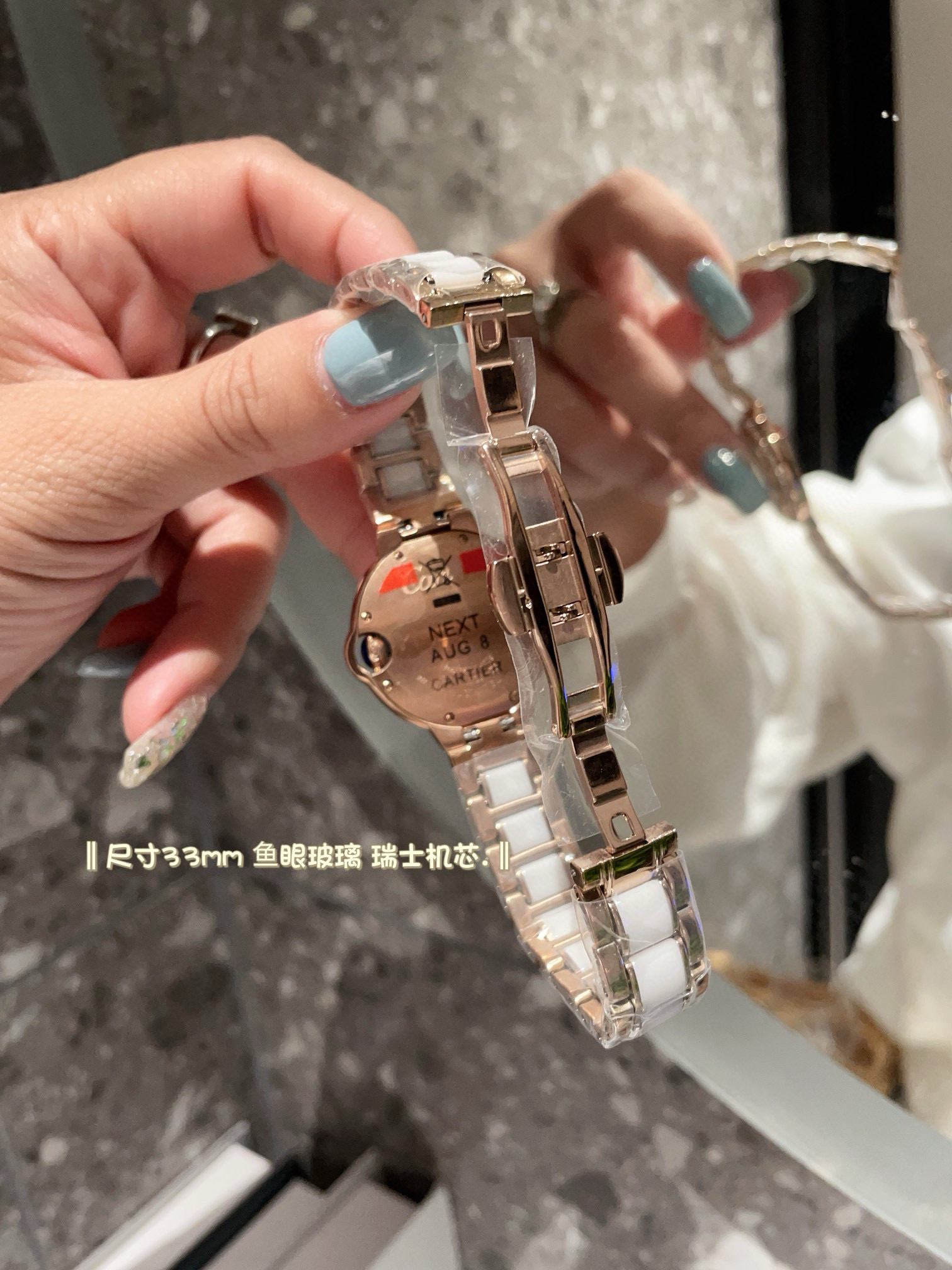 Cartier 卡地亚/33mm 瑞机 鱼眼玻璃 磨砂扣