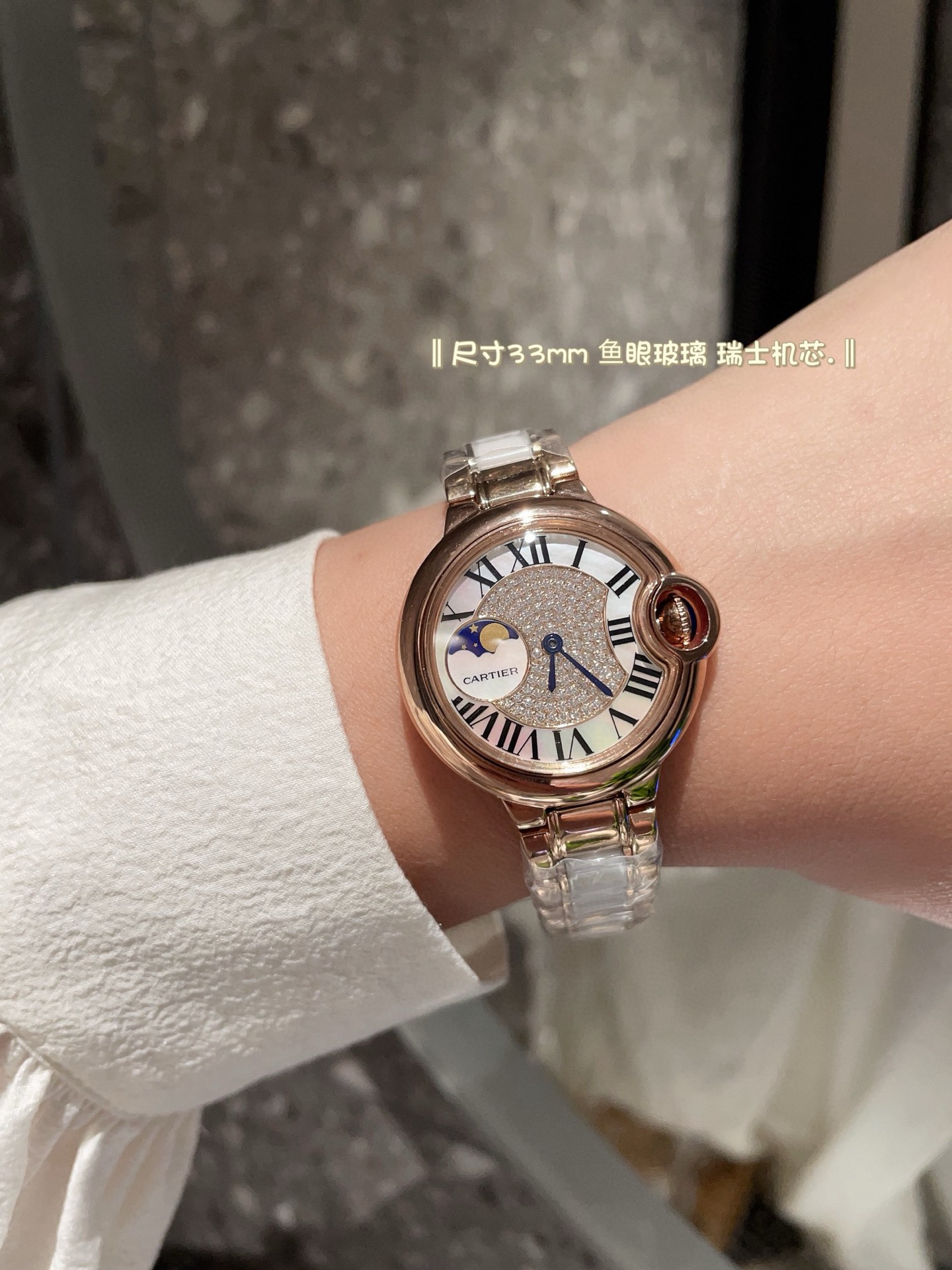 Cartier 卡地亚/33mm 瑞机 鱼眼玻璃 磨砂扣