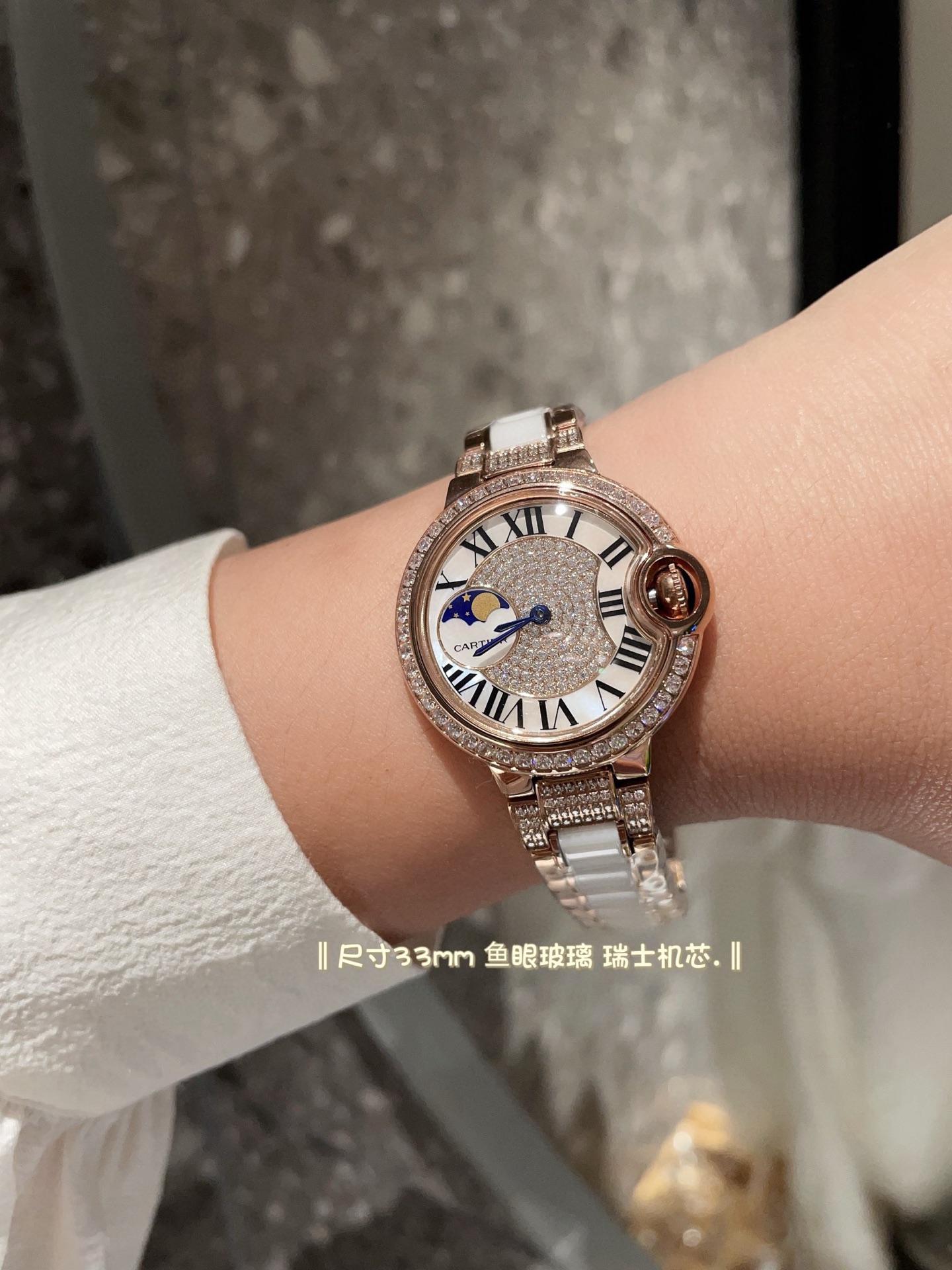 Cartier 卡地亚/33mm 瑞机 鱼眼玻璃 磨砂扣