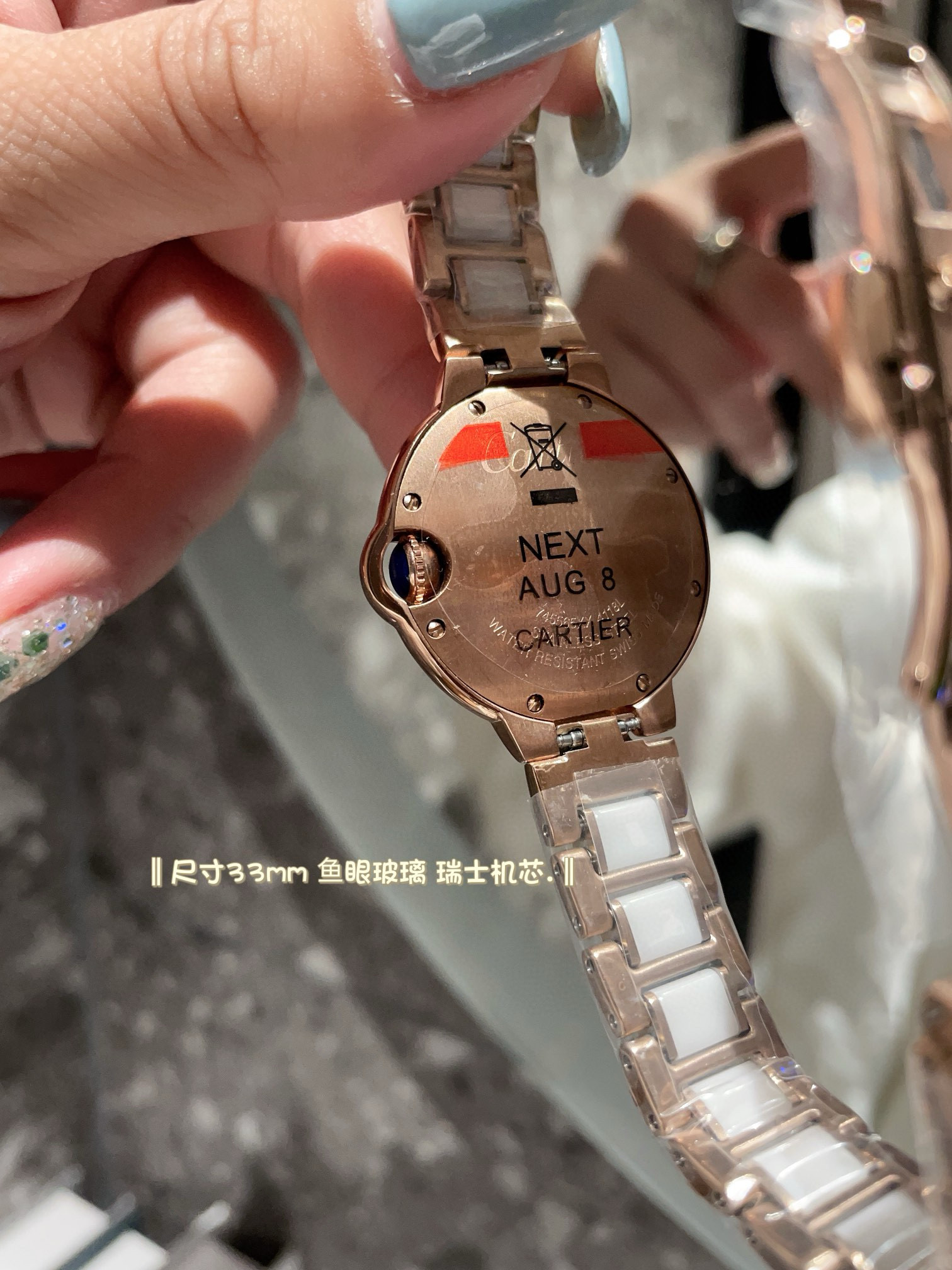 Cartier 卡地亚/33mm 瑞机 鱼眼玻璃 磨砂扣