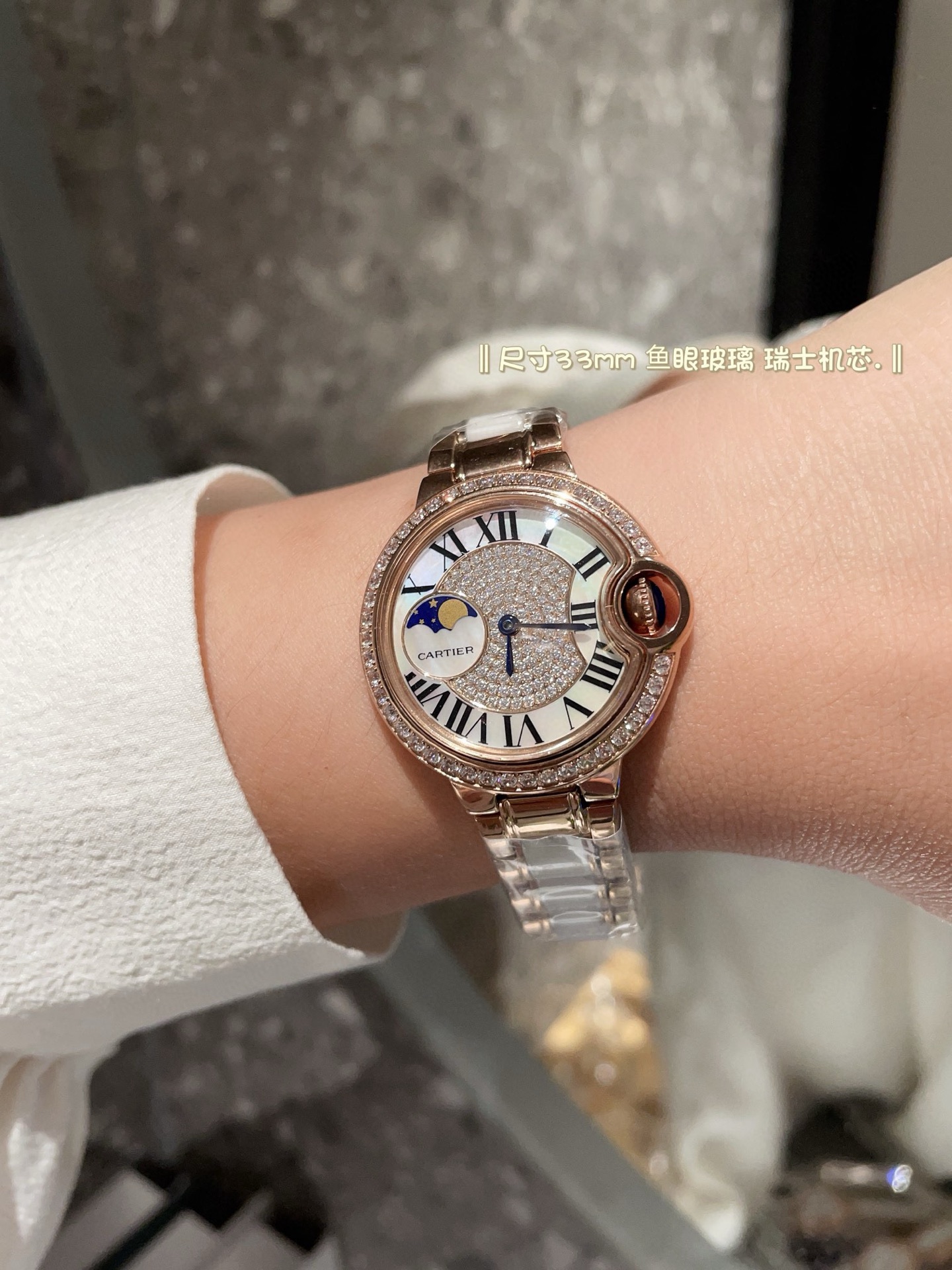 Cartier 卡地亚/33mm 瑞机 鱼眼玻璃 磨砂扣