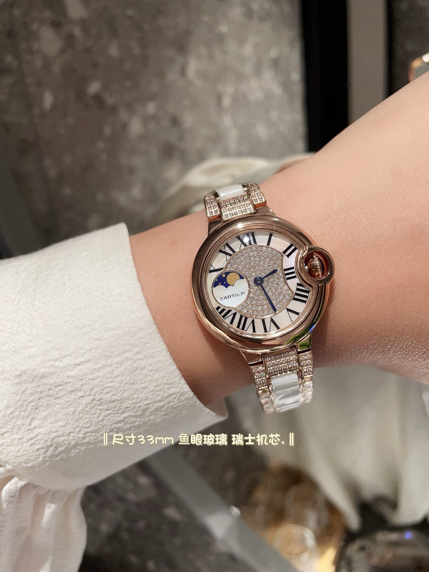 Cartier 卡地亚/33mm 瑞机 鱼眼玻璃 磨砂扣