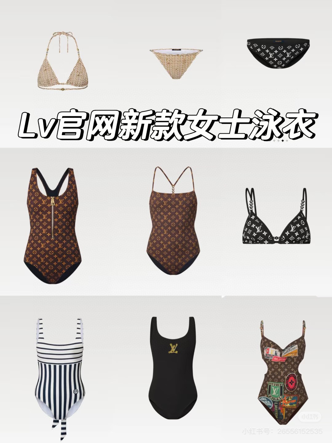 NO:304222,Lv new wavy pattern suitable for swimsuits in various scenarios♀Seaside, swimming pool, hot spring, water park, rafting can be worn inside, and it is completely possible to wear the squat design to cover the flesh and make the belly look tall, and the abdomen is a little fleshy, and it does not affect our beauty. The back design reveals the beautiful back. The fabric is breathable and comfortable. The quick-drying elastic swimsuit is more easy to clean. S M L Xl Swimming suits, swimming trunks, bikinis19860909Lv新款波浪纹适合多种场景的游泳衣♀海边 游泳池 温泉 水上乐园 漂流都可以内搭也完全可以 连体设计遮肉显高挑 腹部有点肉肉也不影响咱美美的 背面设计大露美背 面料透气舒适.速干弹性的游泳衣更加帖肤易清洗 码数S M L Xl 泳衣泳裤比基尼,泳衣，泳裤，比基尼,louis vuitton,swimsuits,bikinis,accessory