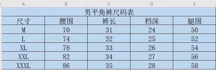  香奈儿男士泳裤👑高级定制泳裤👑抽绳设计 上新度假系列🏖专属泳衣［色色色超级爱！色来自贵族的目光🌹暗里着