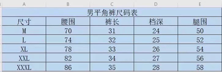  迪奥男士泳裤👑高级定制泳裤👑抽绳设计 上新度假系列🏖专属泳衣［色色色超级爱！色来自贵族的目光🌹暗里着迷