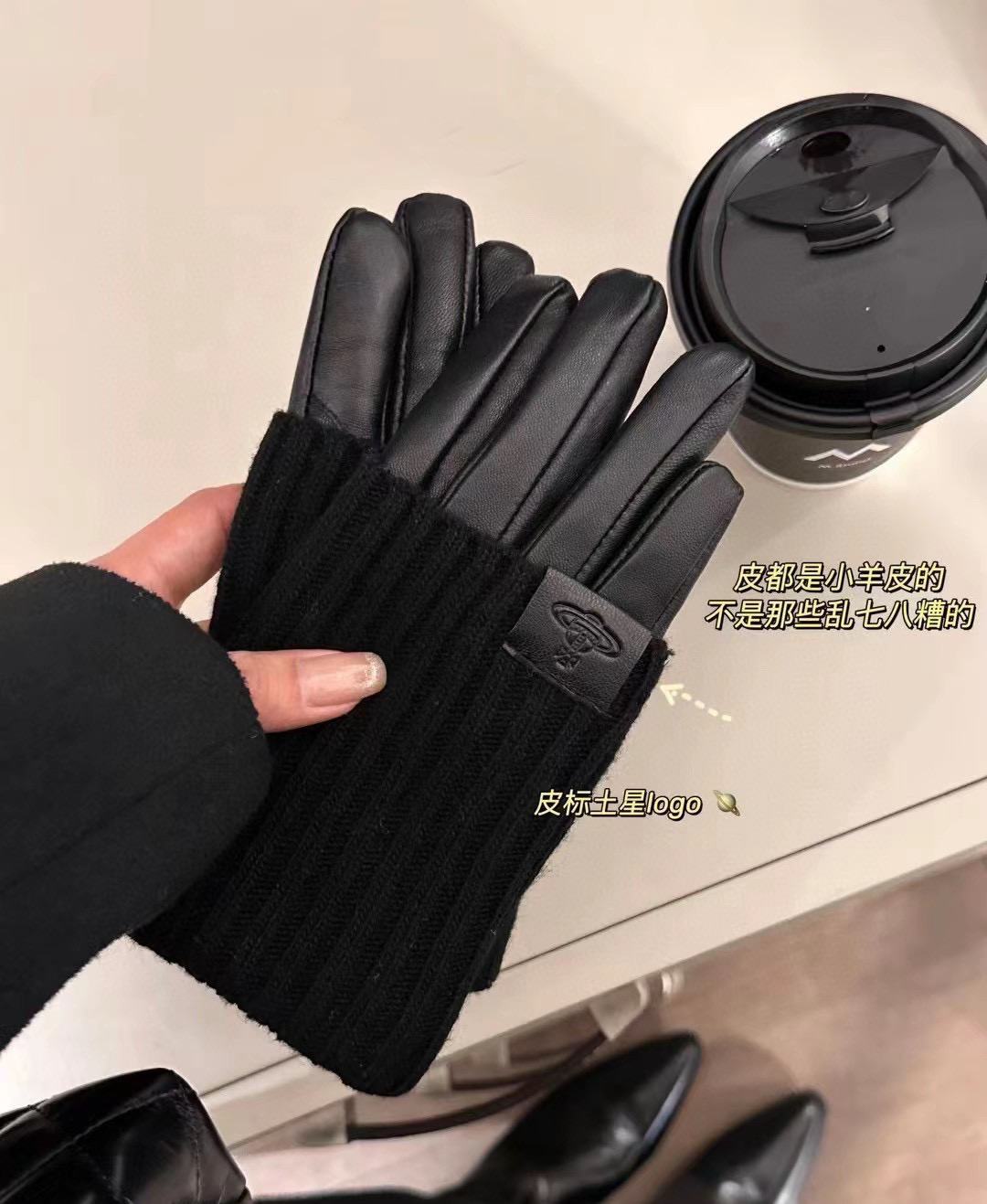  西太后viviennewestwoo*d土星🪐羊皮配羊毛手套 两种戴法：翻下来就是日常出门的佩戴 打开