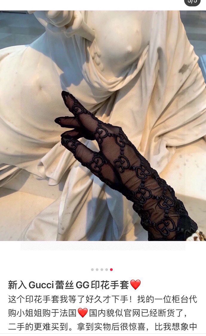NO:618209,The popular Gucci lace long gloves have arrived!  !  !  It took two months to finally have it in stock. It is made of Gucci's special lace mesh fabric. It is slightly stretchy. One size fits all. It doesn't matter your figure. It's very nice to use. The quantity is limited. It can be used for hand-fast gloves, gloves, gucci, gloves.19860909爆款到货 Gucci蕾丝长款手套到货啦！！！耗时两个月终于现货啦采用Gucci专用蕾丝网纱面料 轻微弹力 均码 不挑身材额 上手超nice 数量有限 拼手速额手套,手套,gucci,gloves,accessory