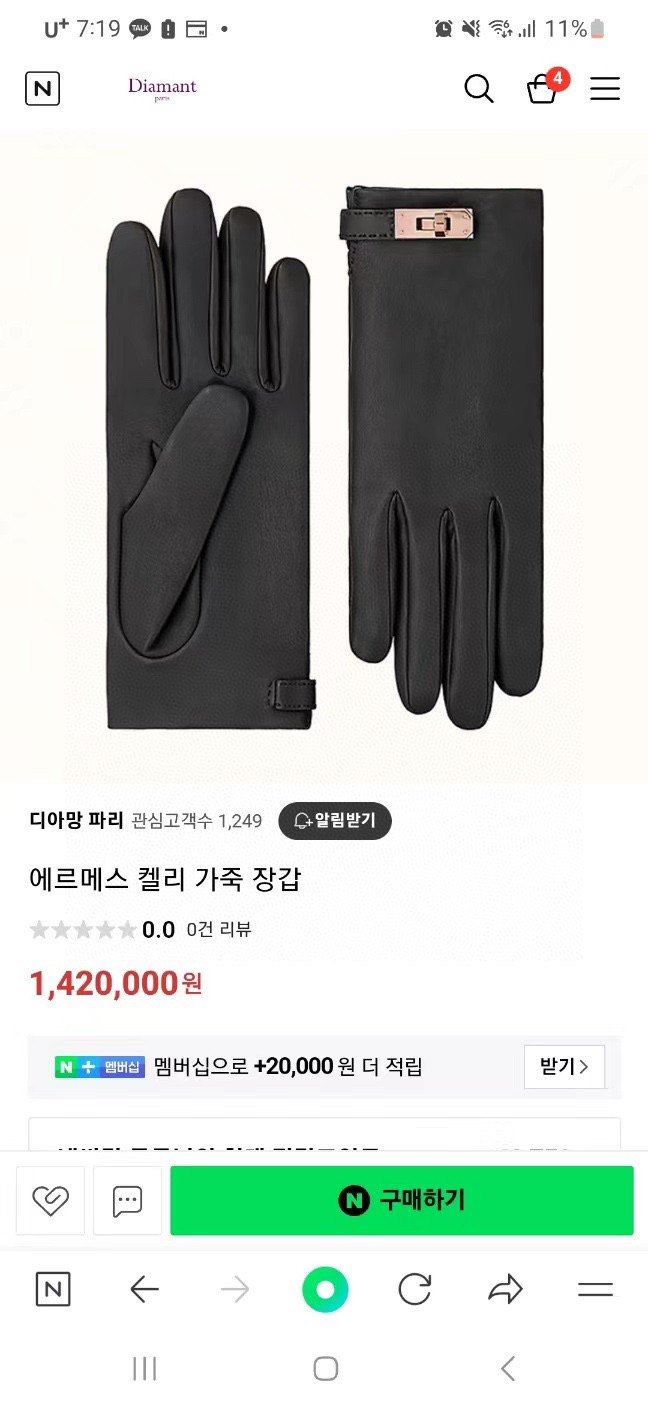 NO:659663,Hermes Hot Sale [Top Original Order] The official website synchronizes the new high-end sheepskin gloves for women, the original custom-made hardware, the opening and closing hardware locks are 100% made of imported lambskin. The leather is bright and full, soft and delicate, and has a first-class feel. Look for the imported sheepskin with a unique feel. Original hardware. Top-notch workmanship. No detail is spared. Authentic open version. Purchasing agent level. Counter one to one. Comes with packaging box.  Size 7.5/7 gloves, gloves, hermes, hermes, sheepskin, gloves19860909爱马仕Hermes爆款热卖【顶级原单】官网同步女士新款高档羊皮手套原版定制五金可开合五金锁扣百分百选用进口小羊皮 皮质光泽鲜亮饱满 柔软细腻 手感一流认准进口羊皮特有手感原版五金 顶级做工任何细节都不放过正品开版 代购级别 专柜一比一 配包装盒 码数7.5/7码手套,手套,hermes,hermes,sheepskin,gloves,accessory