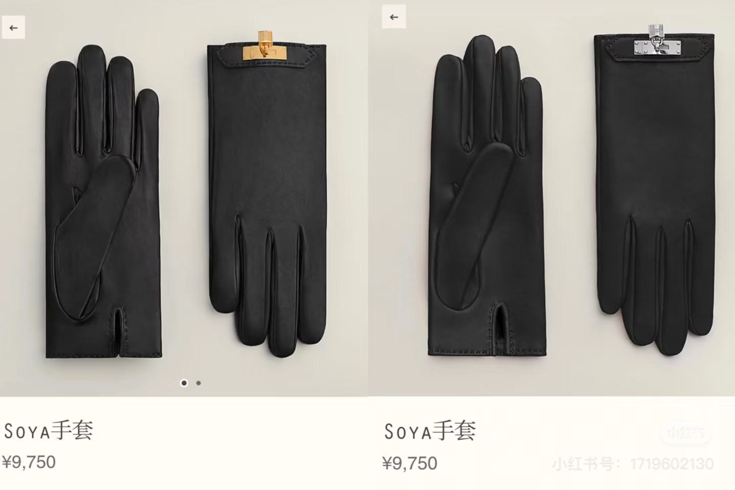 NO:702037,Hermès' hot style arrives [Imported Leather Top Original] The official website synchronizes the new high-end sheepskin gloves for women, which are 100% made of imported lambskin with sheepskin lining. The leather is bright and full, soft and delicate. The feel is first-class and the imported sheepskin has a unique feel. Original hardware. Top-notch workmanship. No detail is spared. Genuine version. Purchasing level. One-to-one counter. Comes with packaging box. Gloves, gloves, hermes, sheepskin, gloves.19860909爱马仕爆款到【进口皮 顶级原单】官网同步女士新款高档羊皮手套百分百选用进口小羊皮 内里羊丝里 皮质光泽鲜亮饱满 柔软细腻 手感一流认准进口羊皮特有手感原版五金 顶级做工任何细节都不放过正品开版 代购级别 专柜一比一 配包装盒 码数L手套,手套,hermes,sheepskin,gloves,accessory