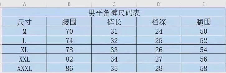 Chanel男士泳裤👑高级定制泳裤👑抽绳设计 上新度假系列🏖专属泳衣［色][色][色]超级爱！[色]来自