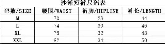 新款 2026春夏季新款沙滩裤，五分短裤！官网同步 原版1-1复刻，做工精细，原版五金 手感细腻，夏季必