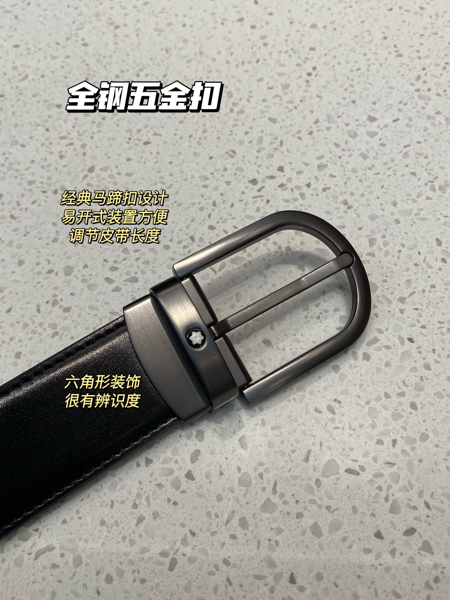 Montblanc Horseshoe Buckle Leather Belt - Comprehensive 5