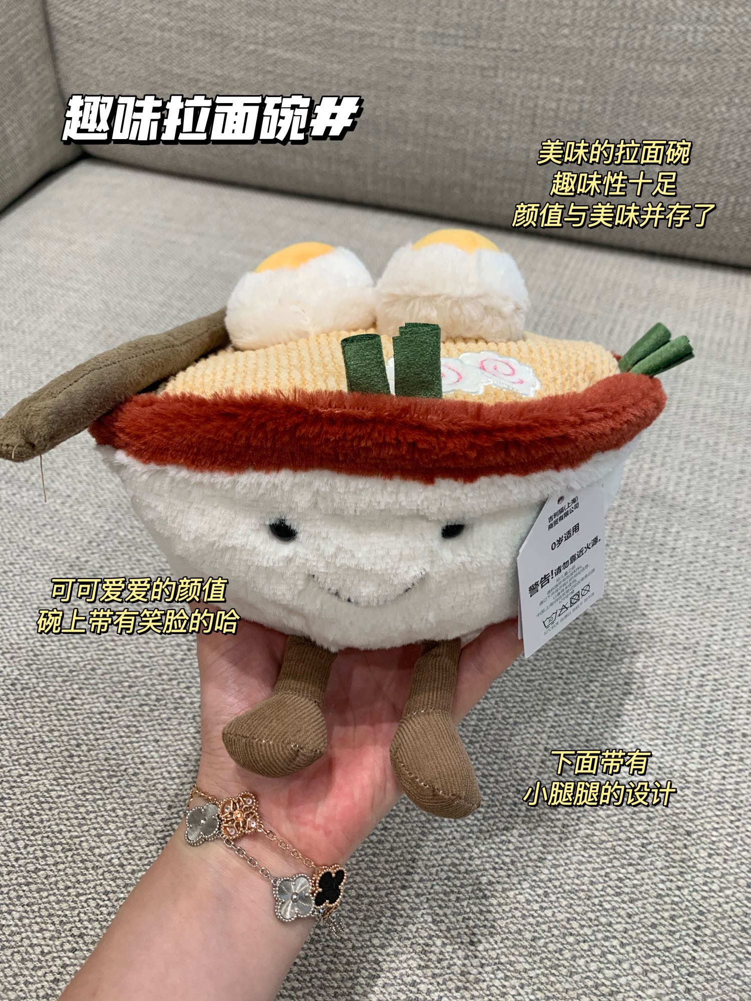 JC拉面娃娃公仔,Y线订单哈,每只都有Y防尘,自留送人都OK 5