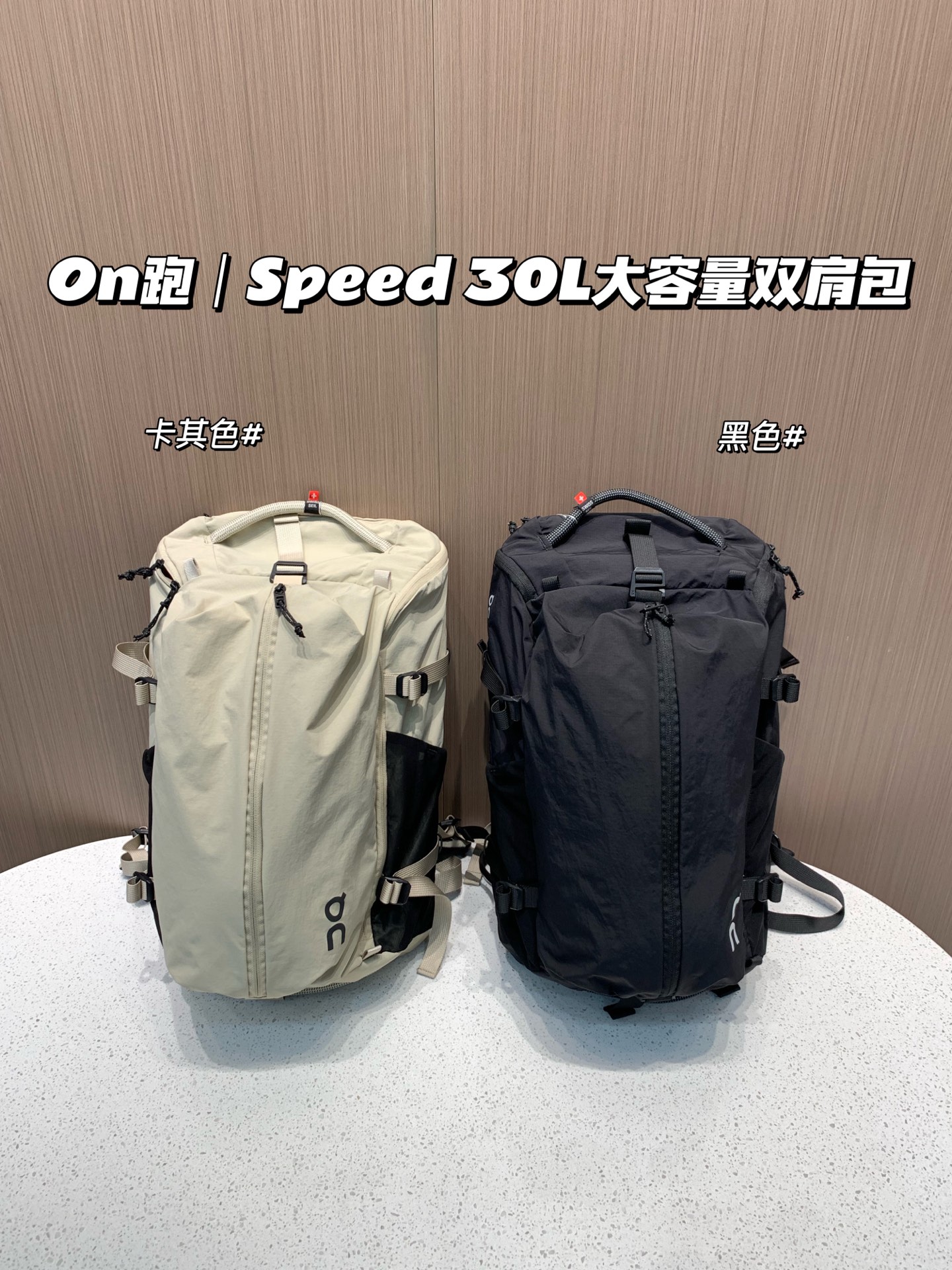 The On Speed Backpack features an ergonomic carrying system engineered - Comprehensive 5